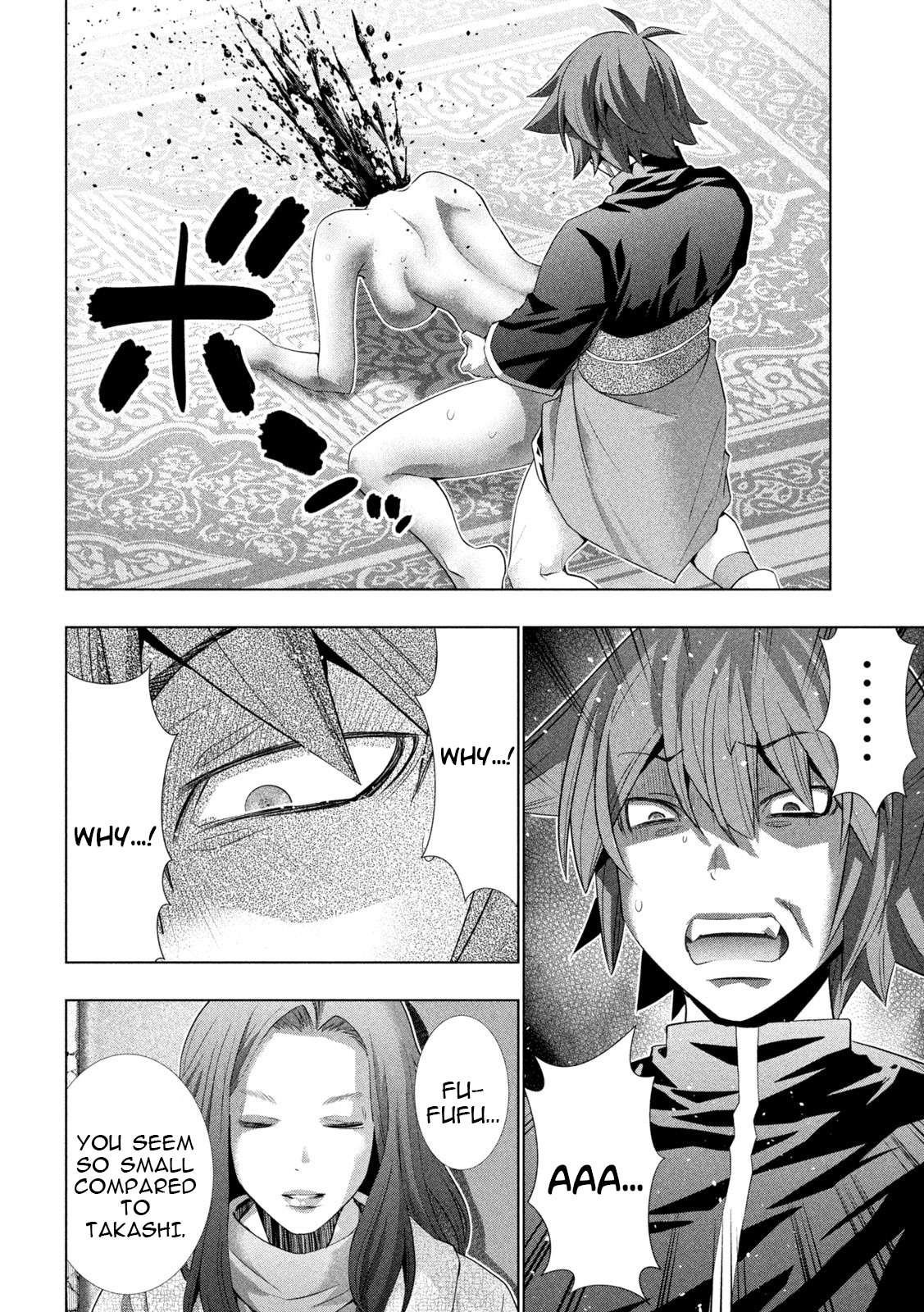 Page 6 of Chapter 238