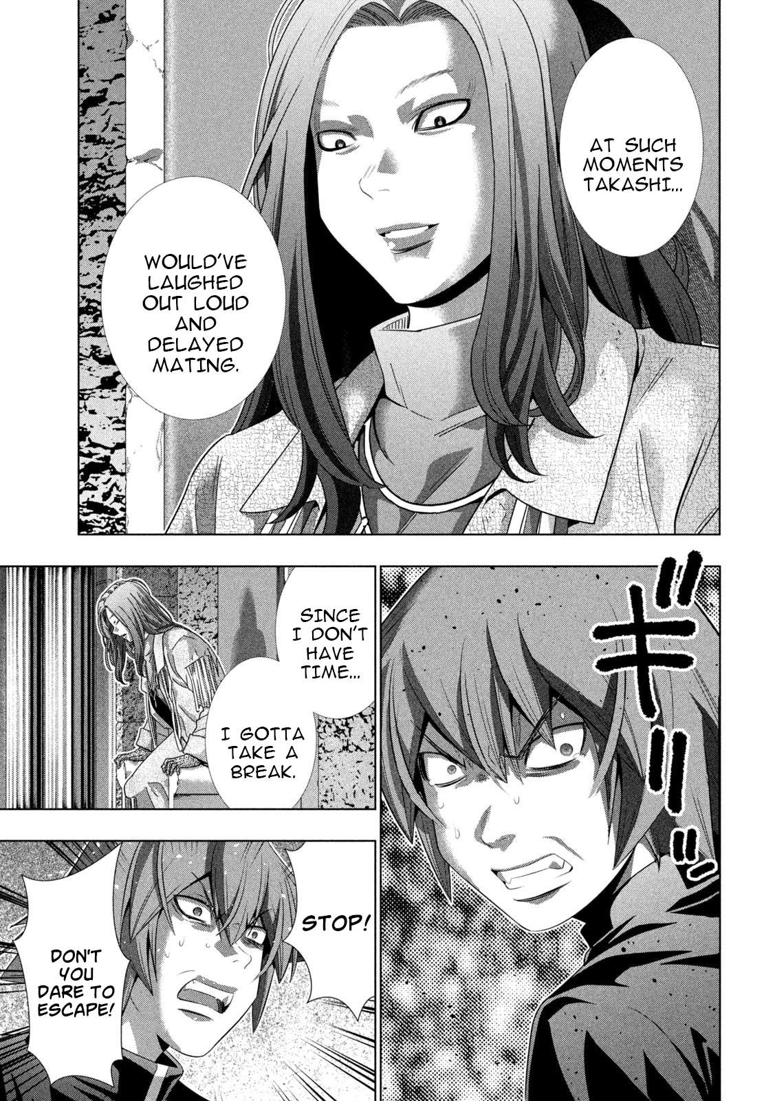 Page 7 of Chapter 238