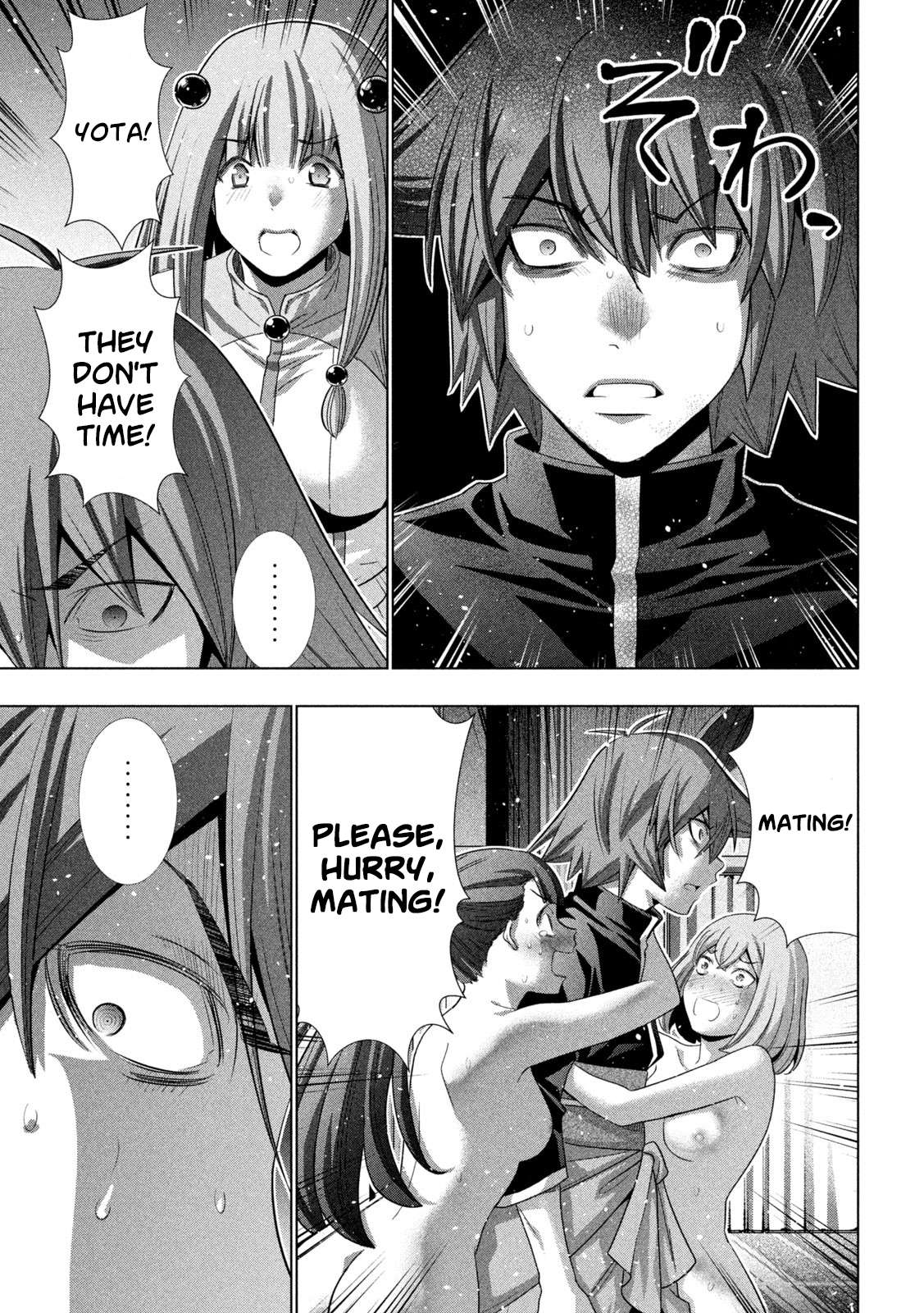 Page 9 of Chapter 238