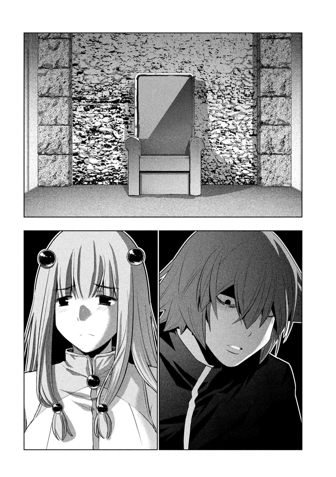Page 10 of Chapter 238