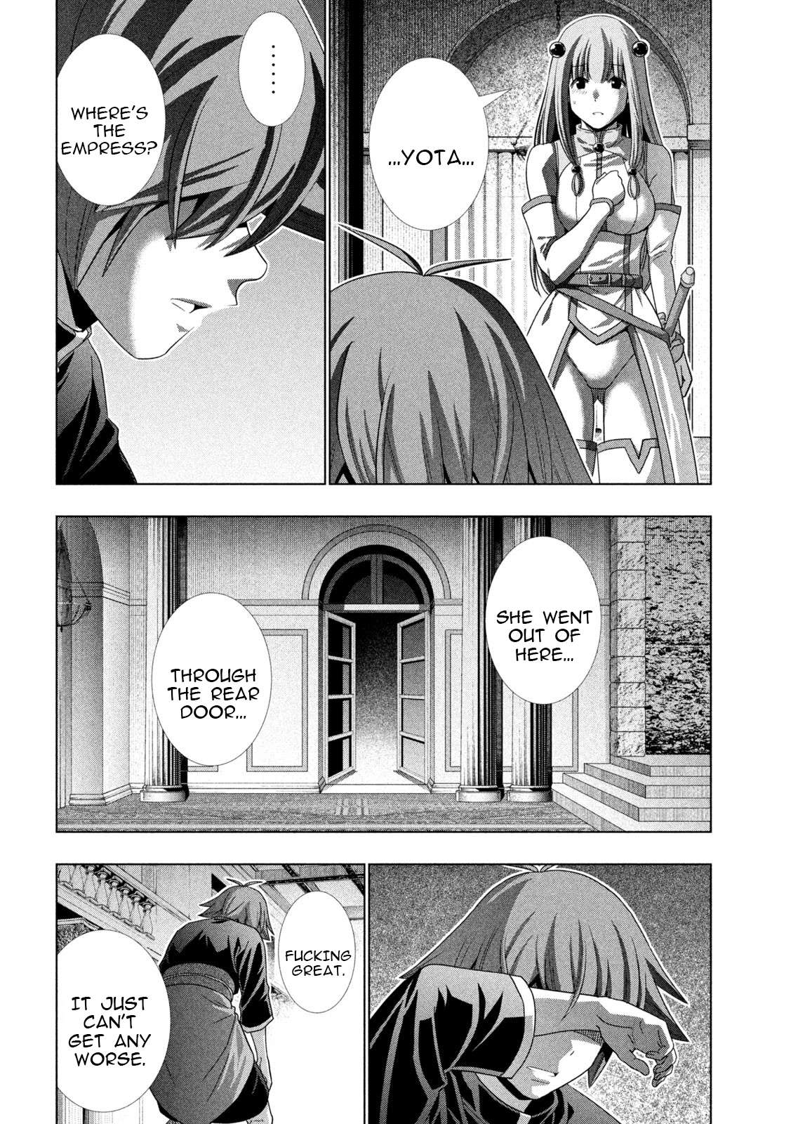 Page 12 of Chapter 238