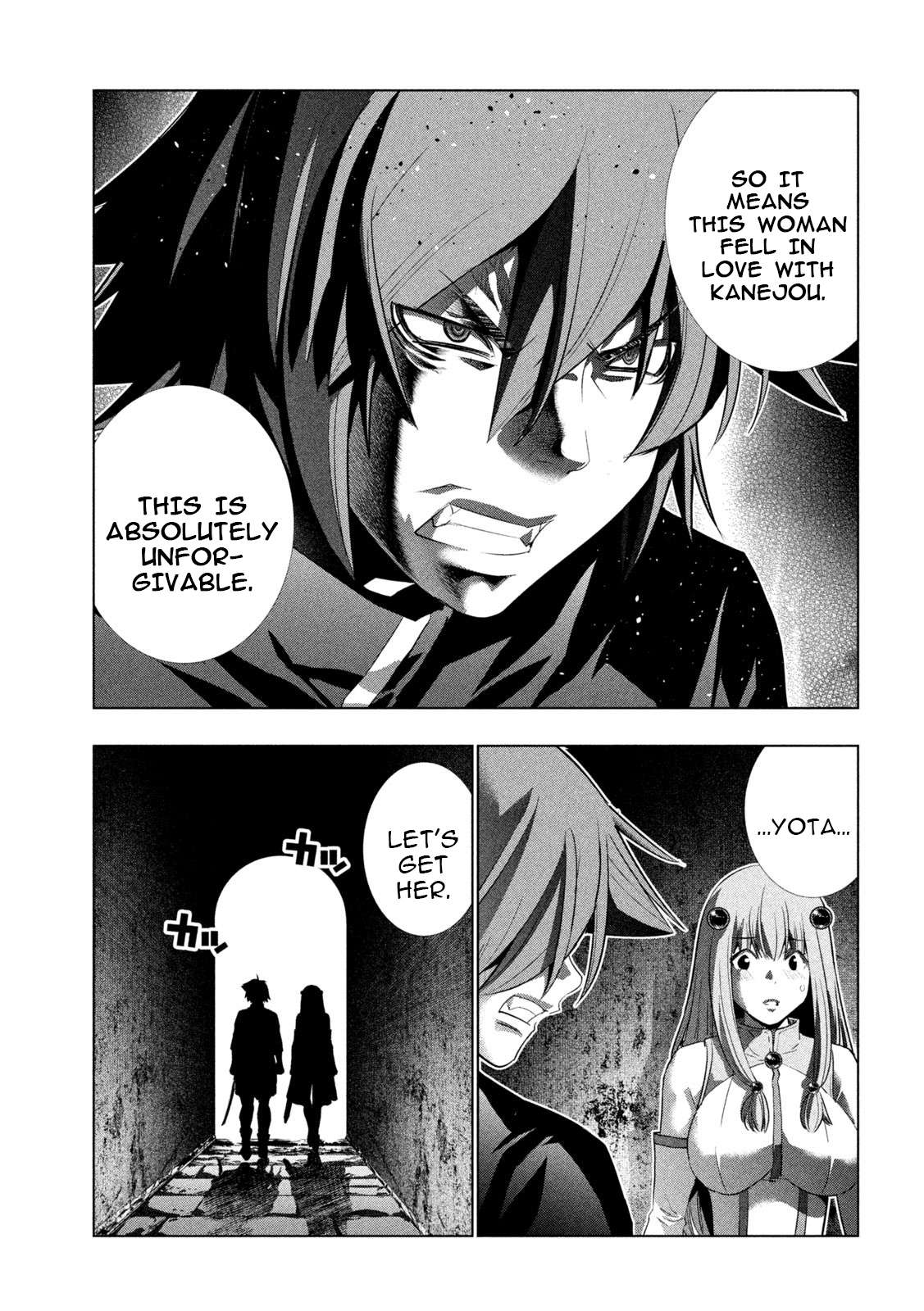 Page 13 of Chapter 238