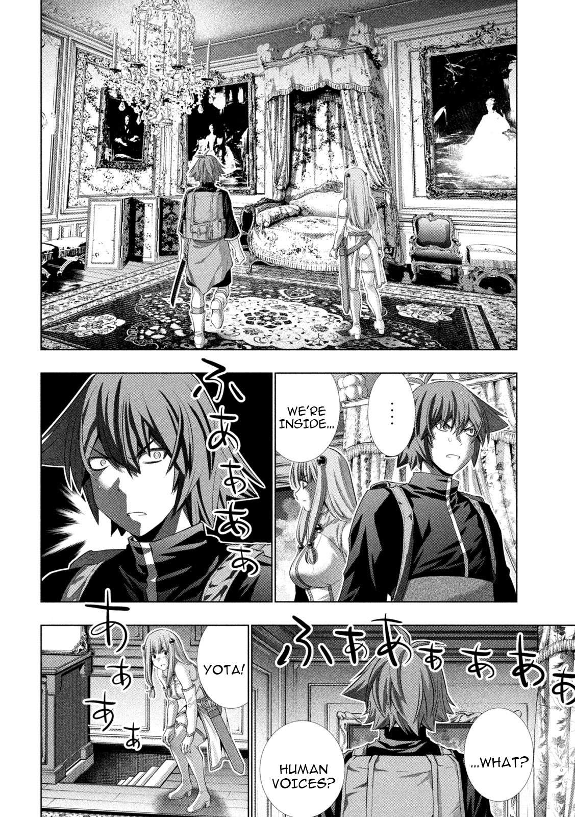 Page 14 of Chapter 238