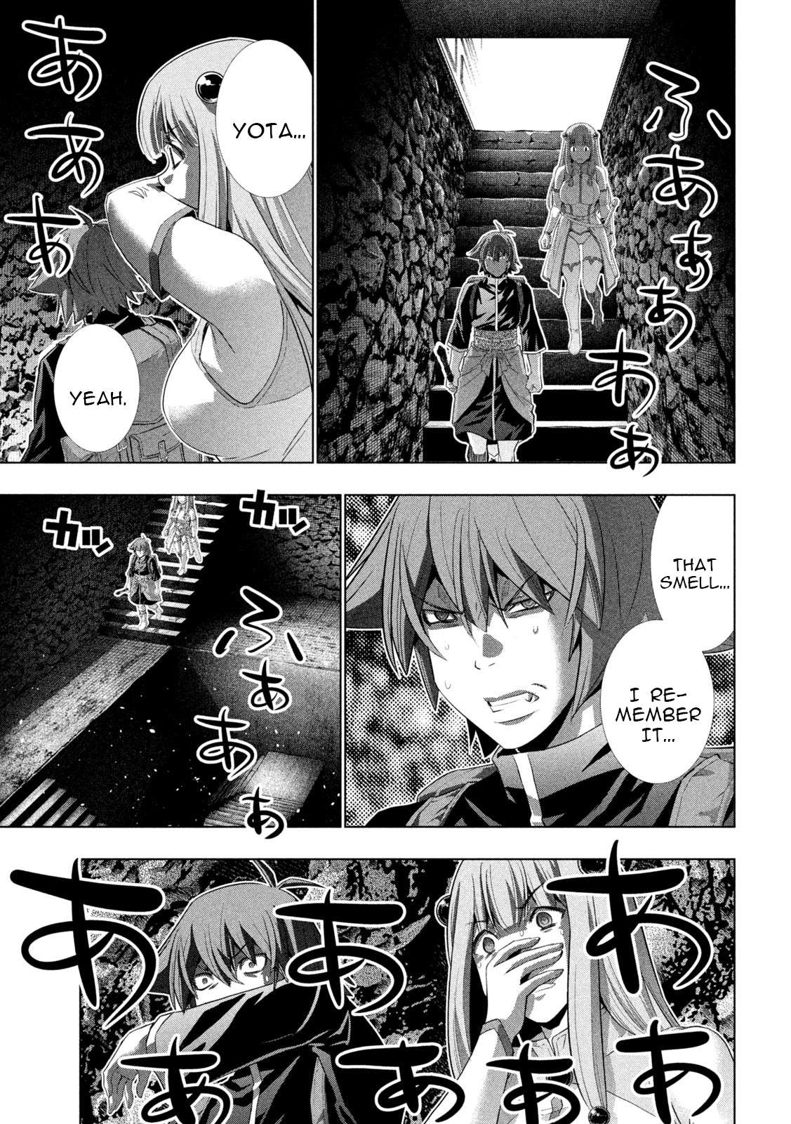 Page 15 of Chapter 238