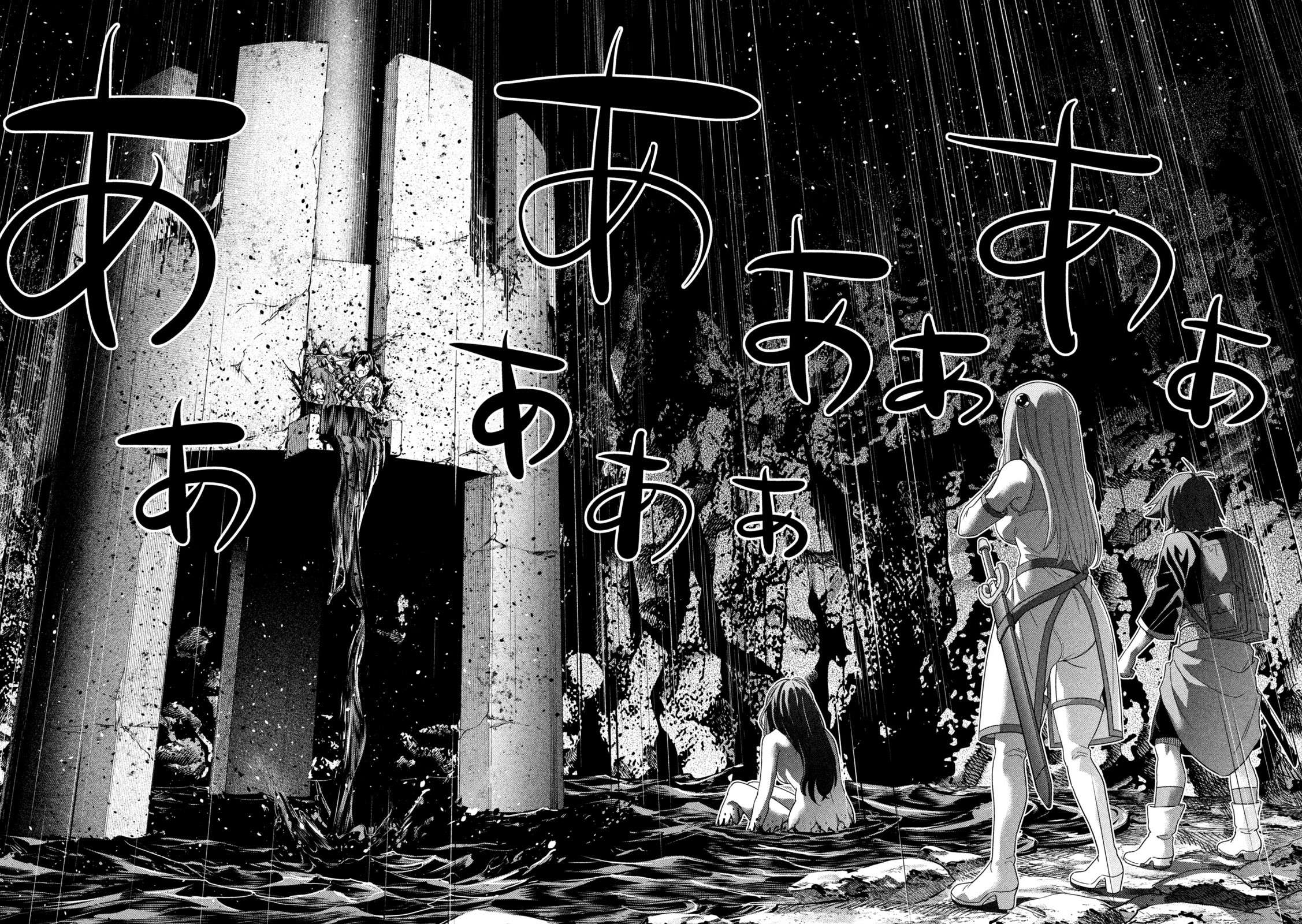 Page 16 of Chapter 238