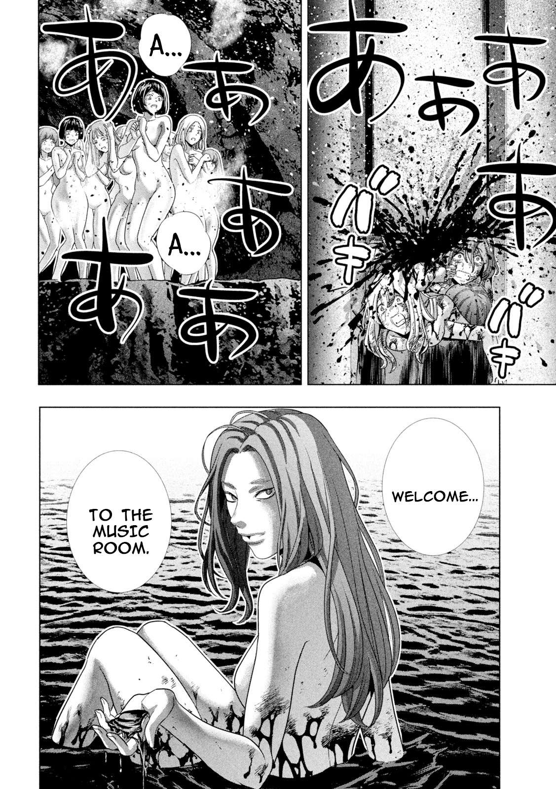 Page 17 of Chapter 238
