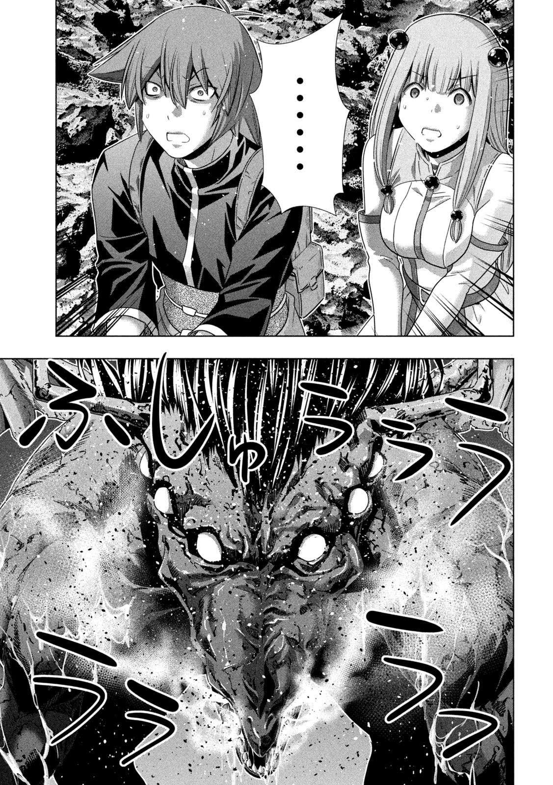 Page 15 of Chapter 239