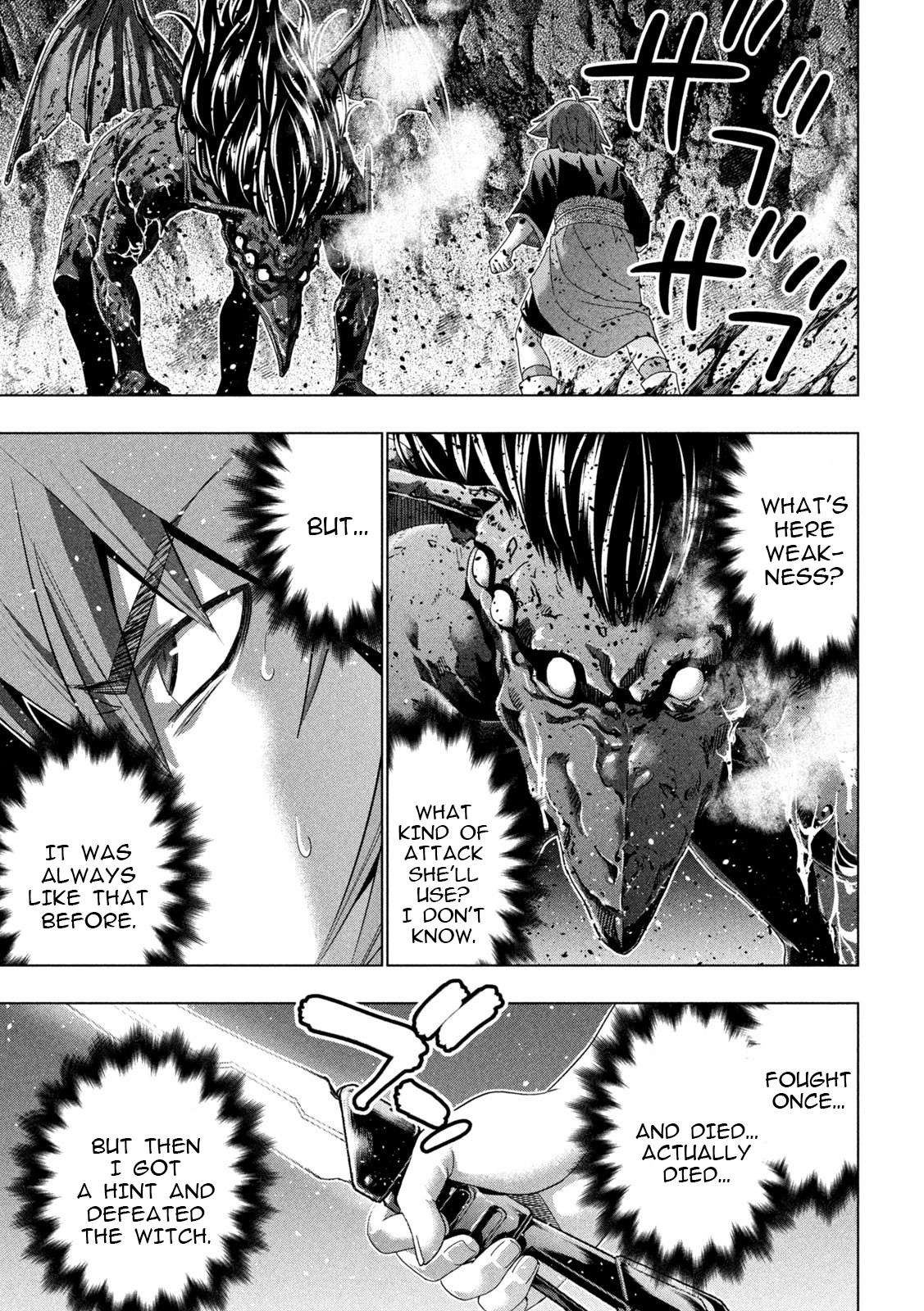 Page 17 of Chapter 239