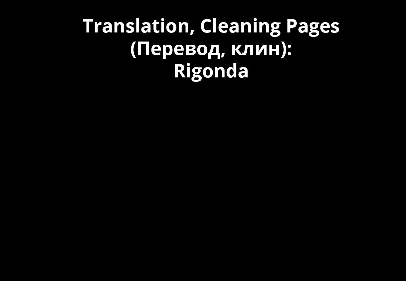 Page 19 of Chapter 239