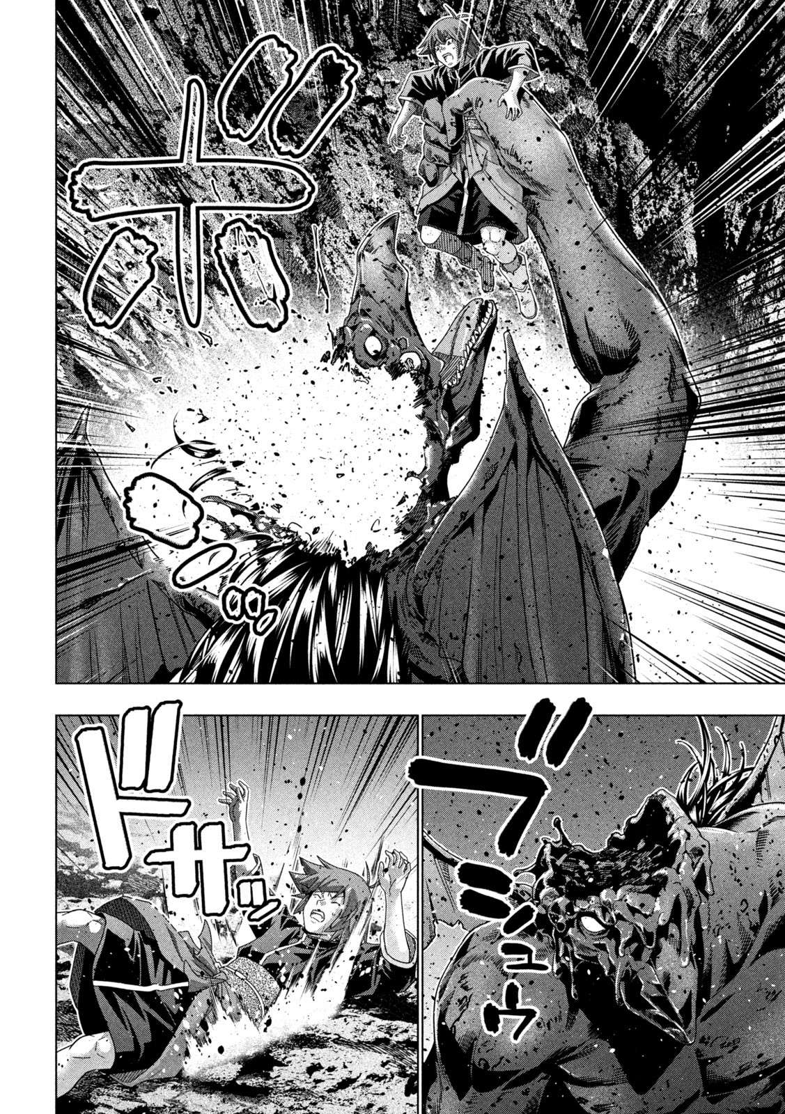 Page 12 of Chapter 240