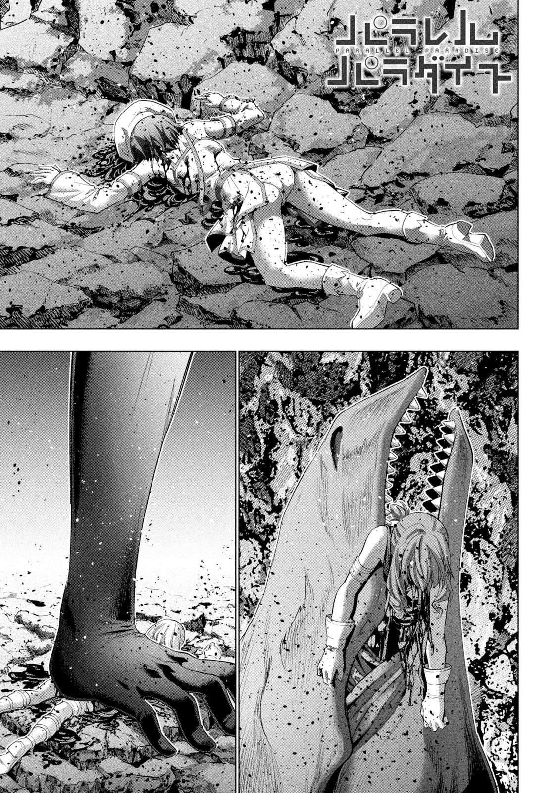 Page 1 of Chapter 241