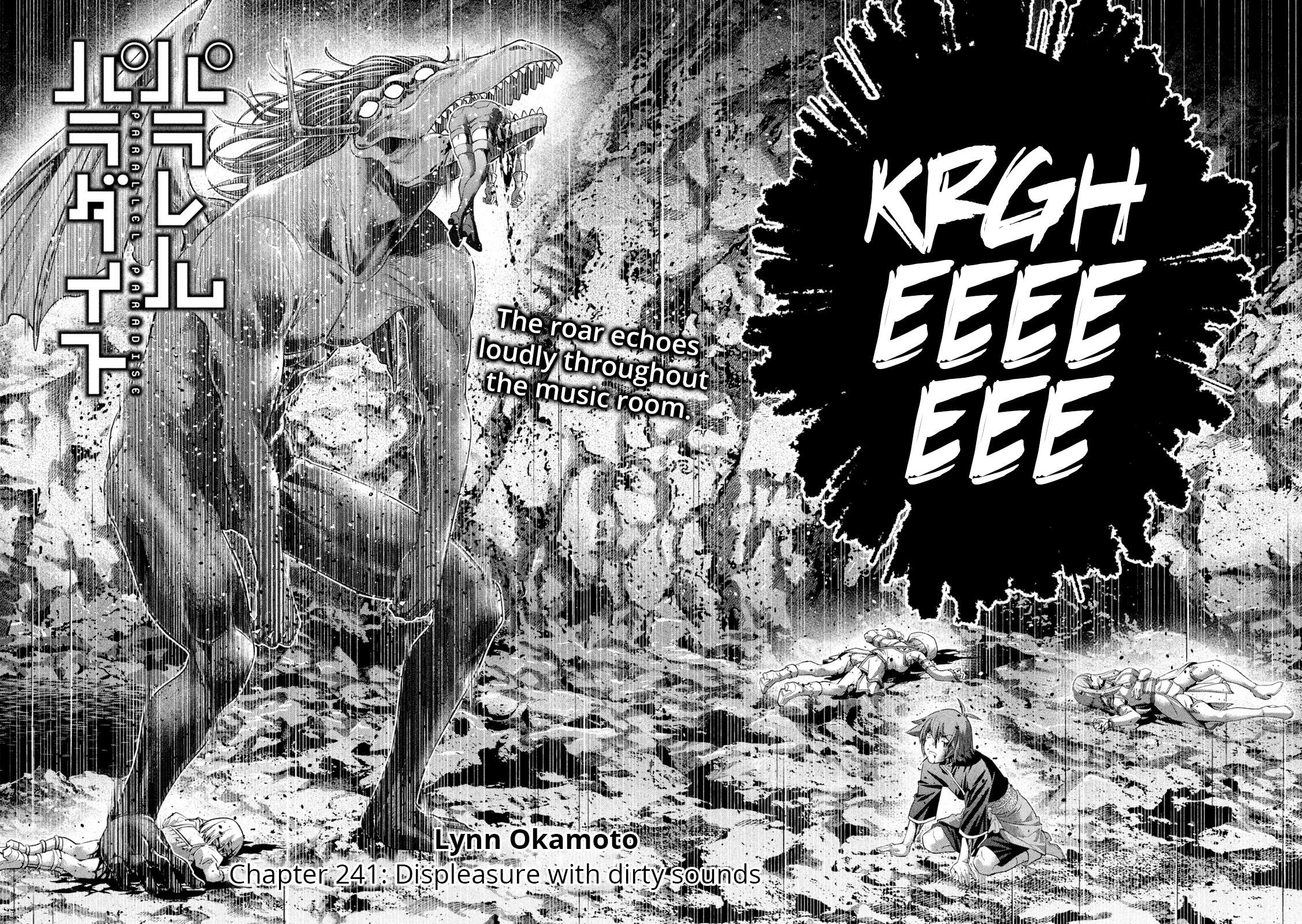 Page 2 of Chapter 241