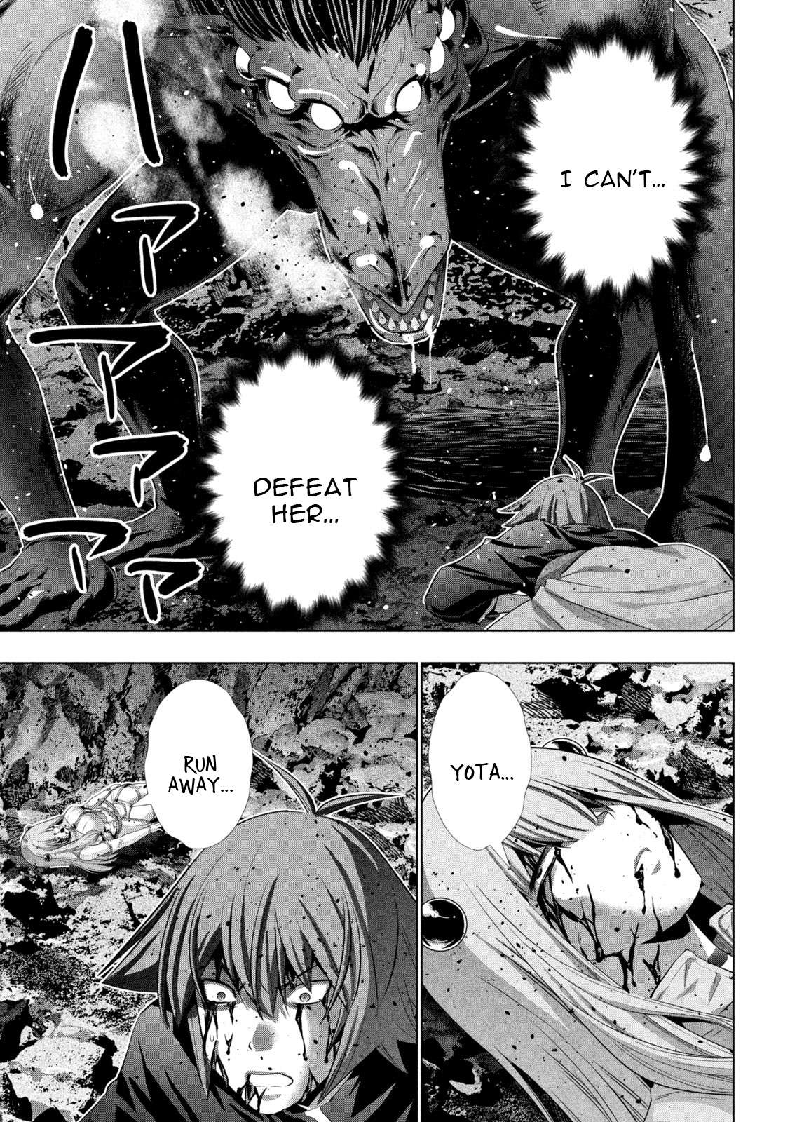 Page 4 of Chapter 241