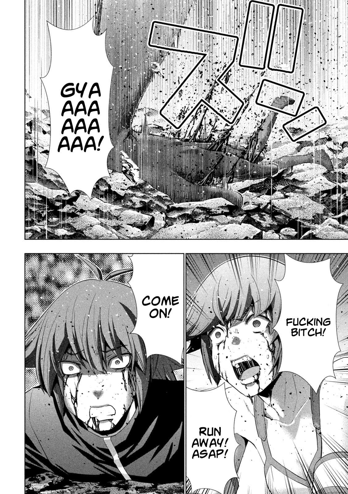 Page 7 of Chapter 241