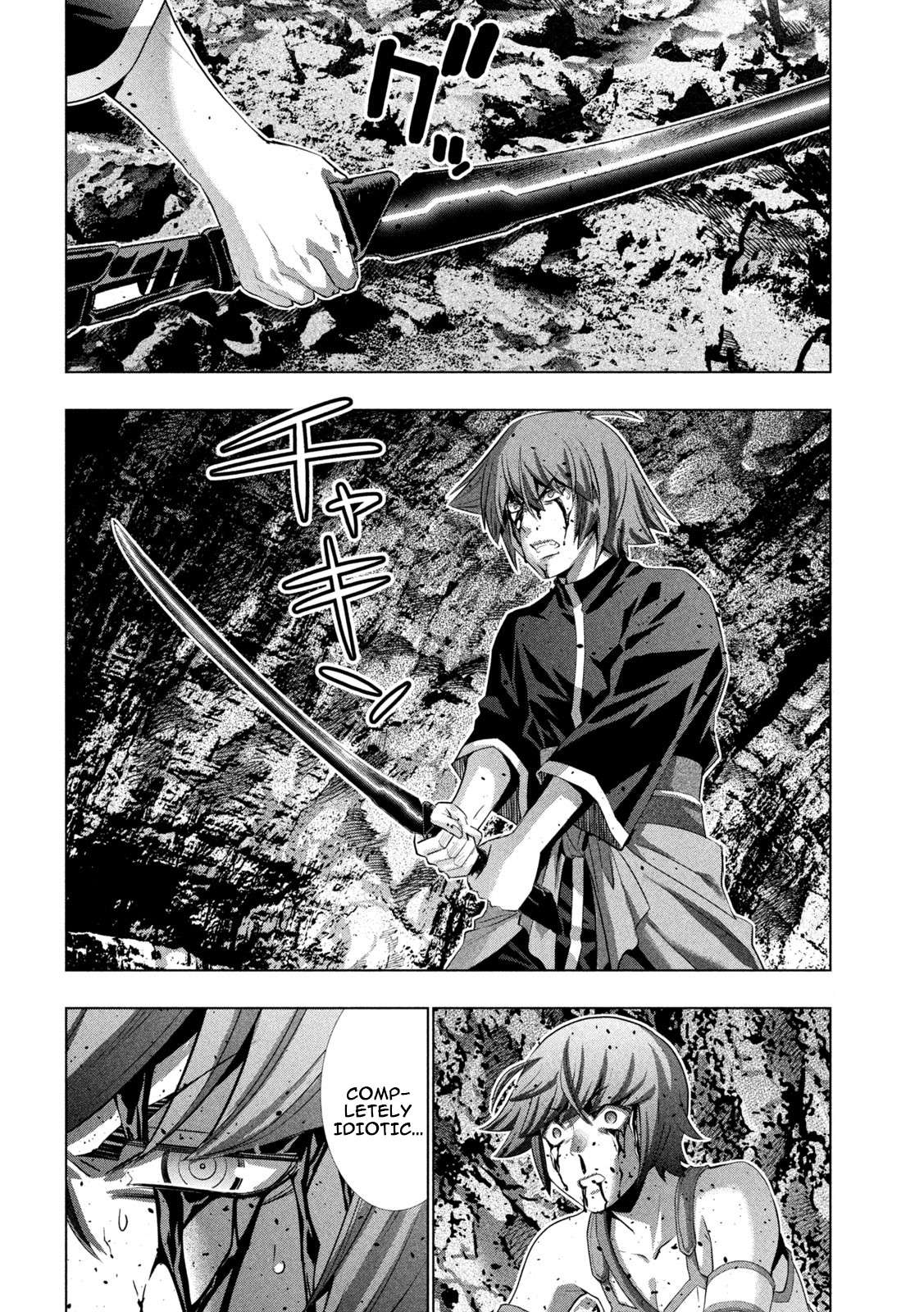 Page 11 of Chapter 241