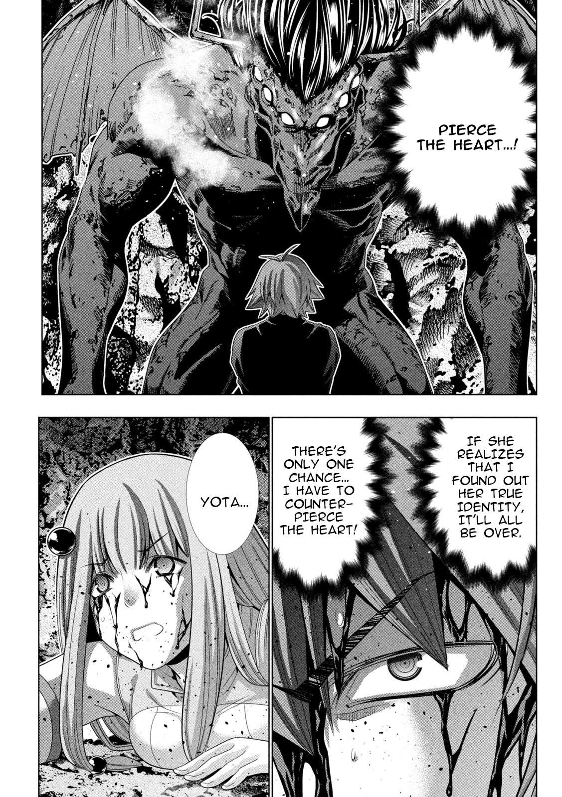 Page 15 of Chapter 241