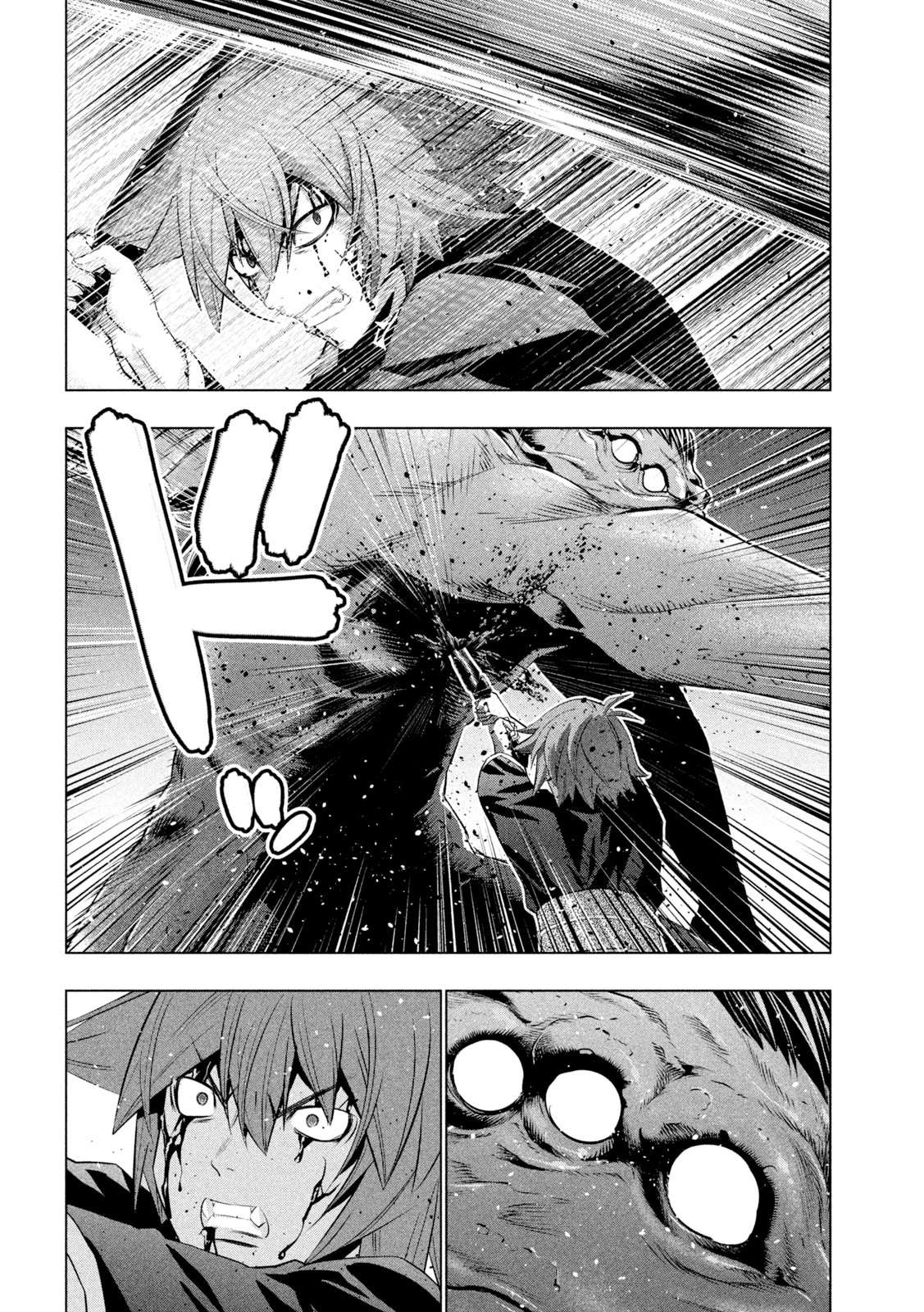 Page 17 of Chapter 241
