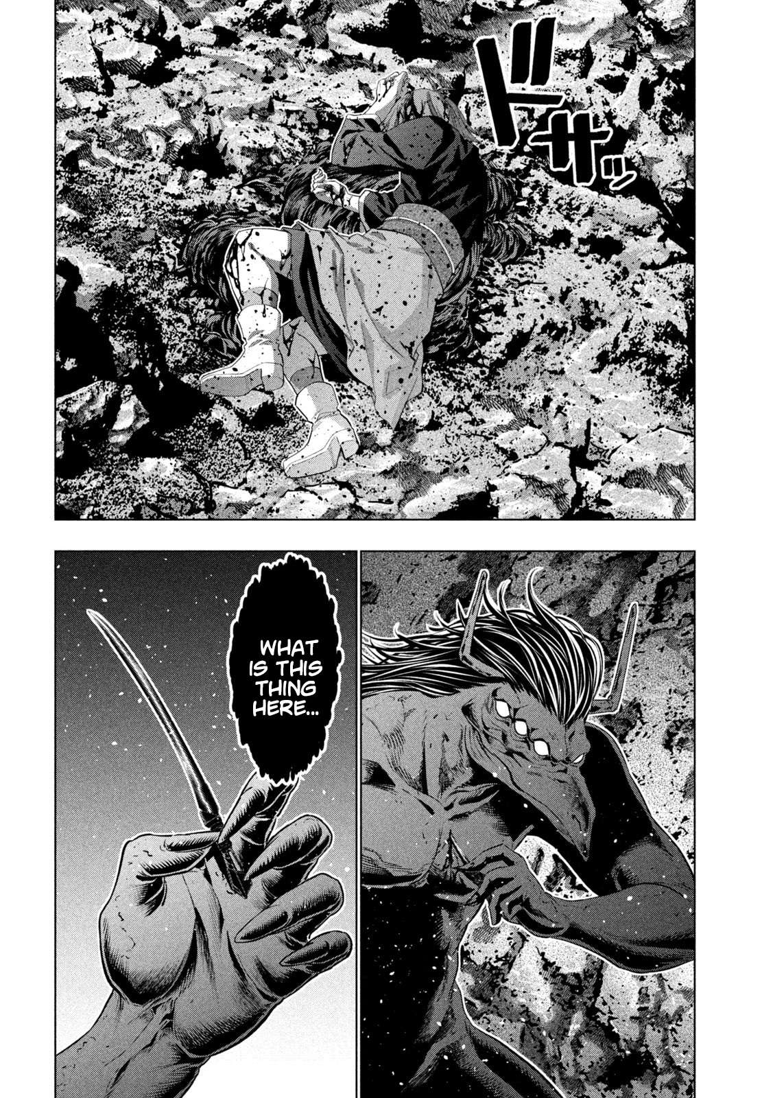 Page 4 of Chapter 242