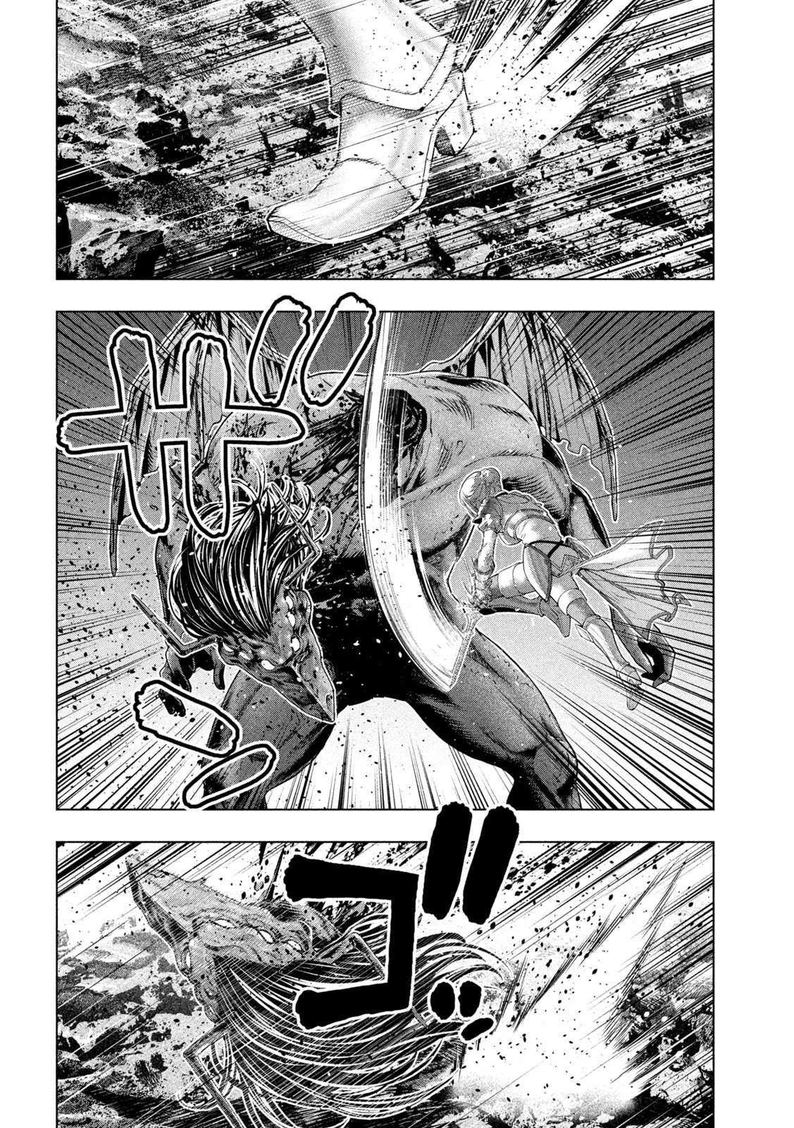 Page 12 of Chapter 242