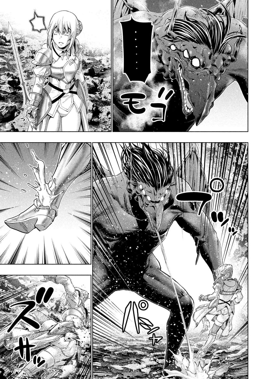 Page 17 of Chapter 242