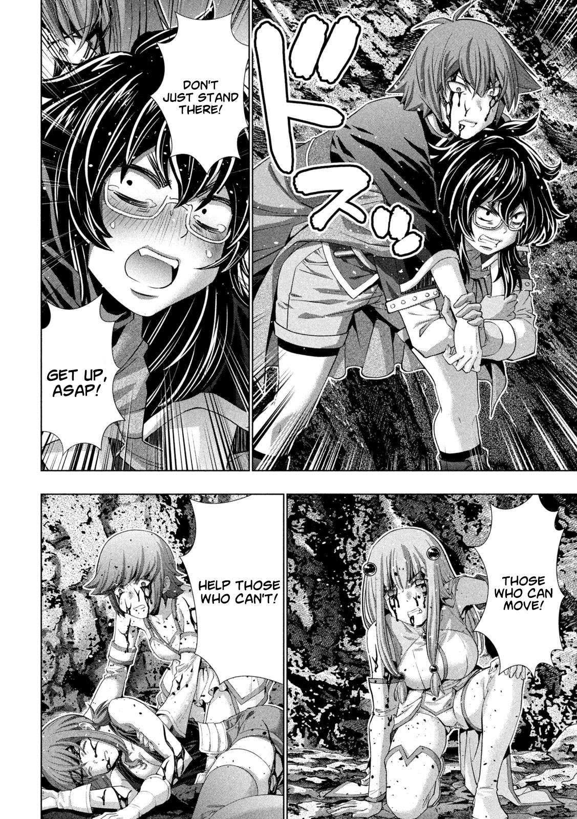 Page 4 of Chapter 243