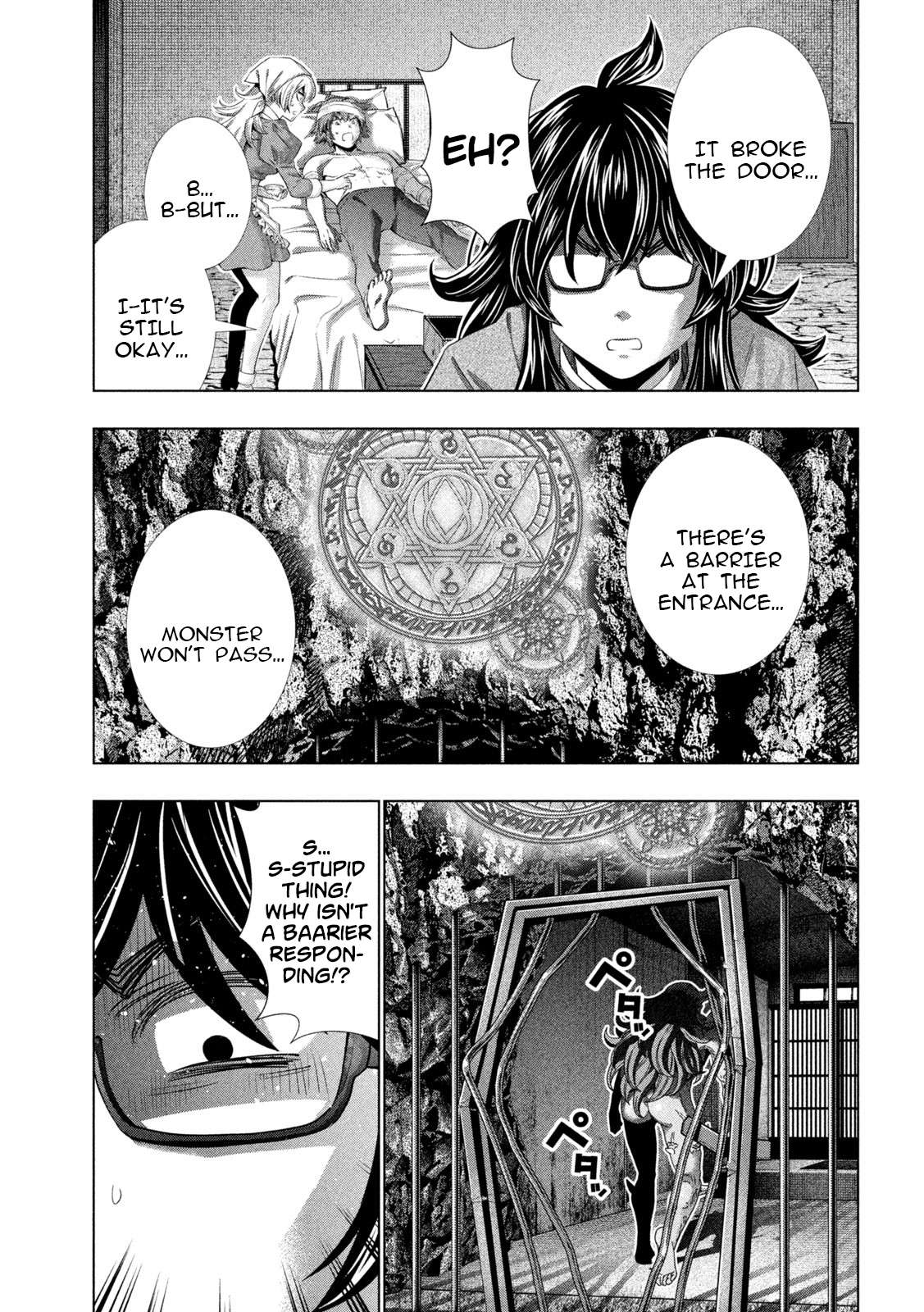 Page 5 of Chapter 244