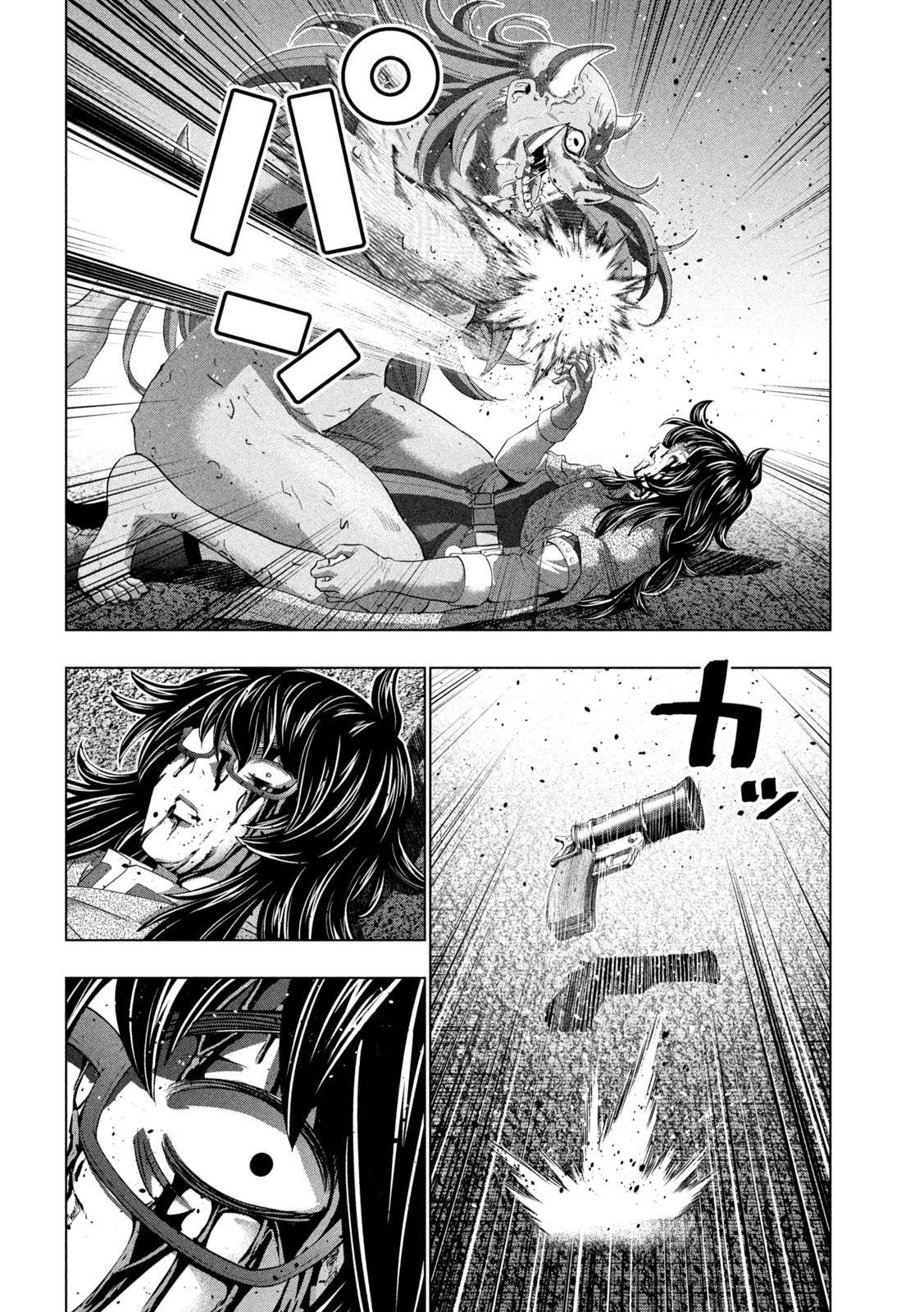 Page 12 of Chapter 244