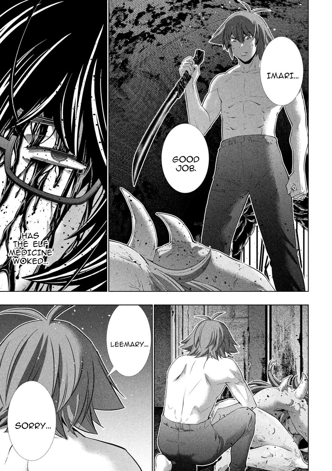 Page 15 of Chapter 244