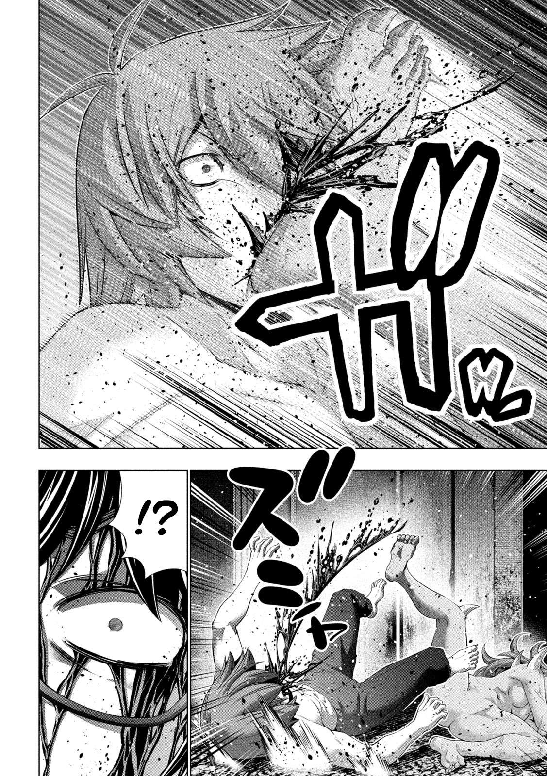 Page 16 of Chapter 244