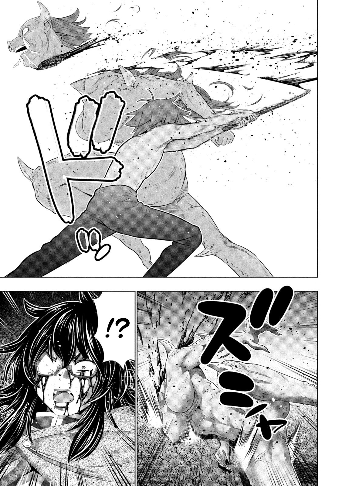 Page 3 of Chapter 245