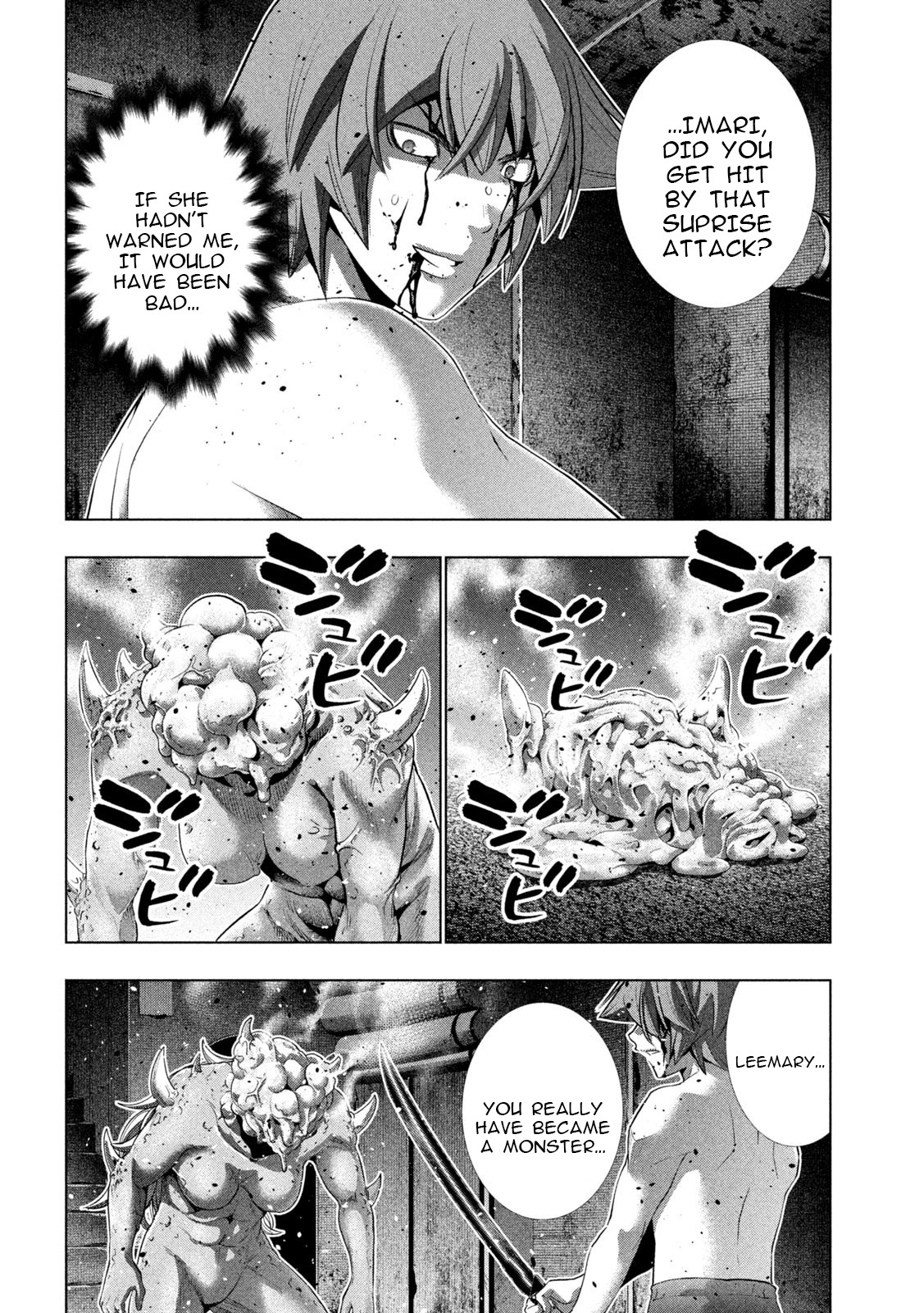 Page 4 of Chapter 245