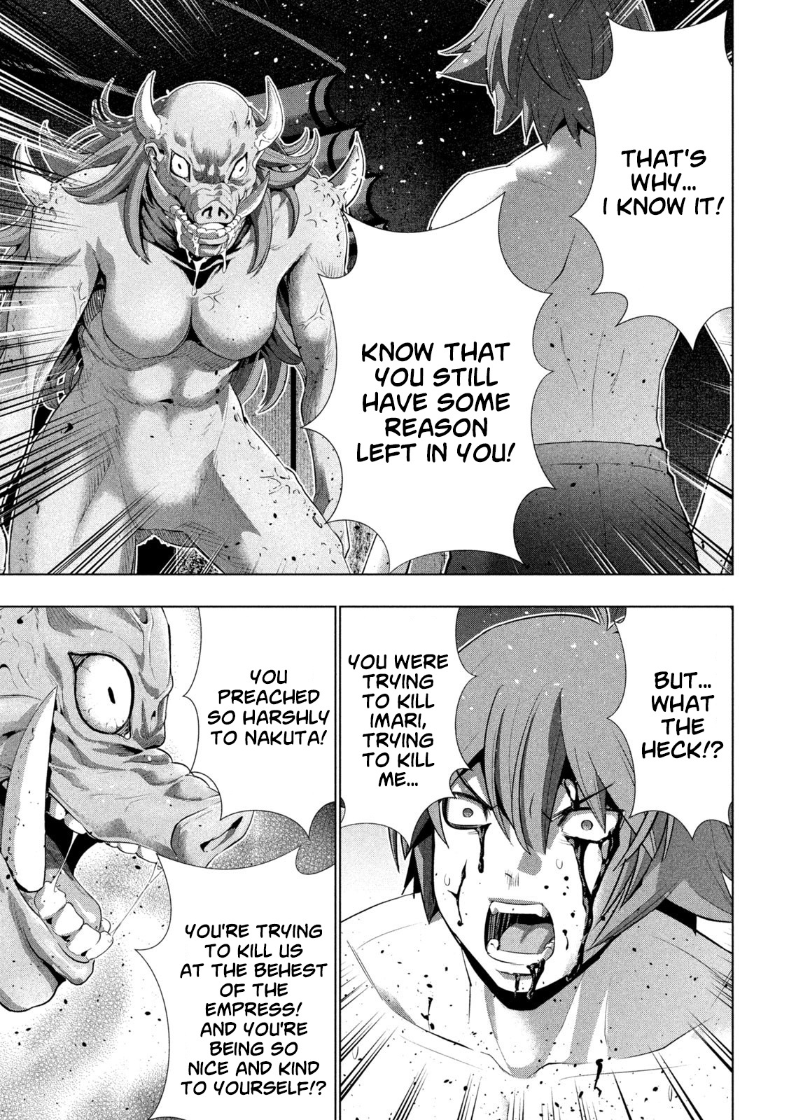 Page 7 of Chapter 245