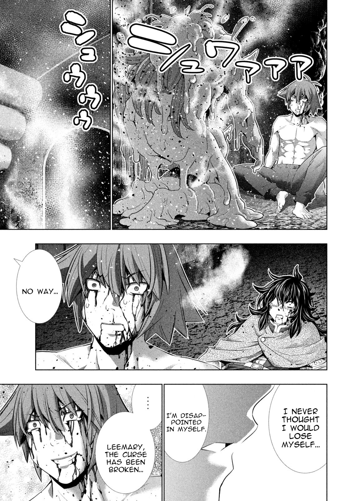 Page 17 of Chapter 245