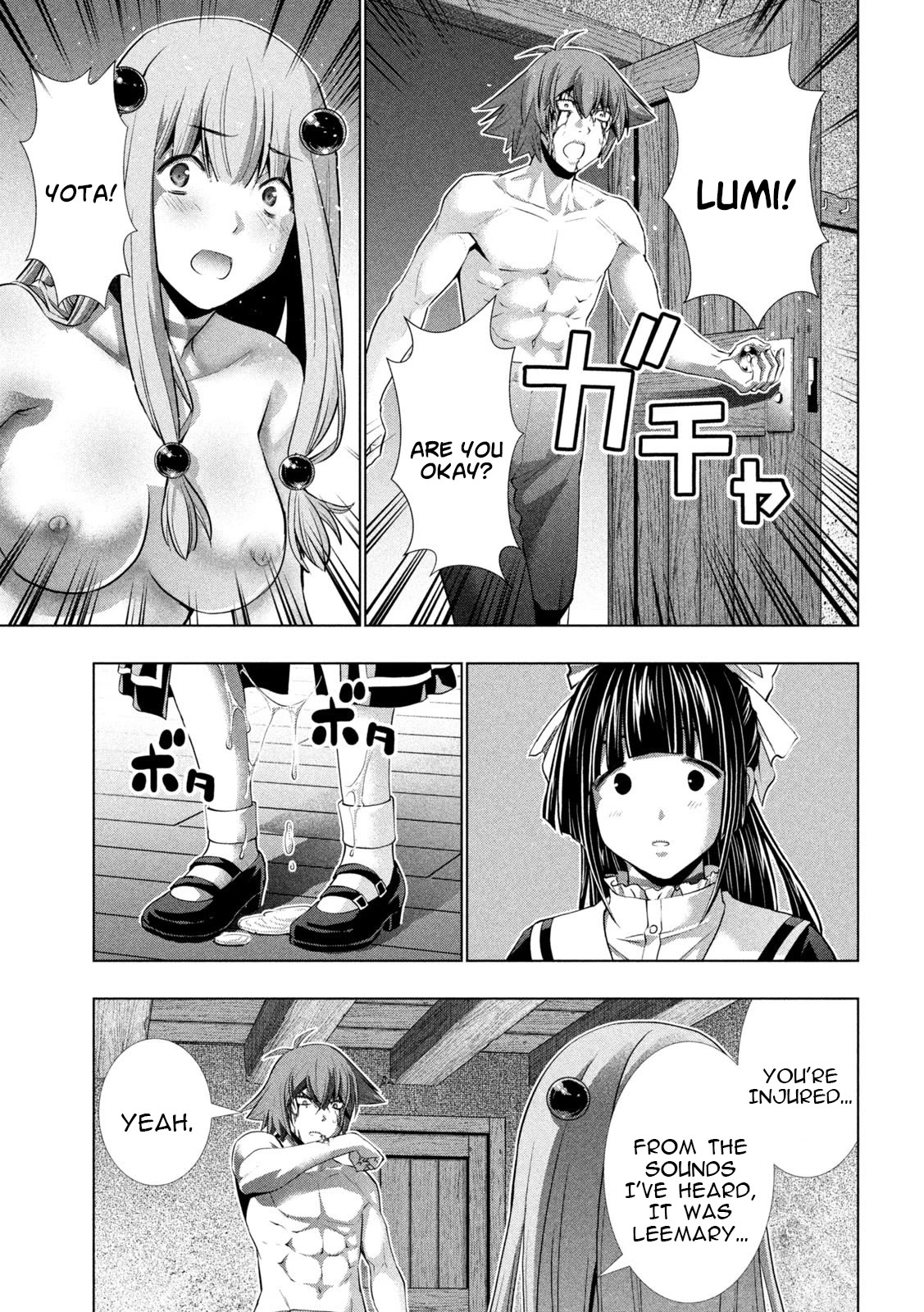 Page 3 of Chapter 246