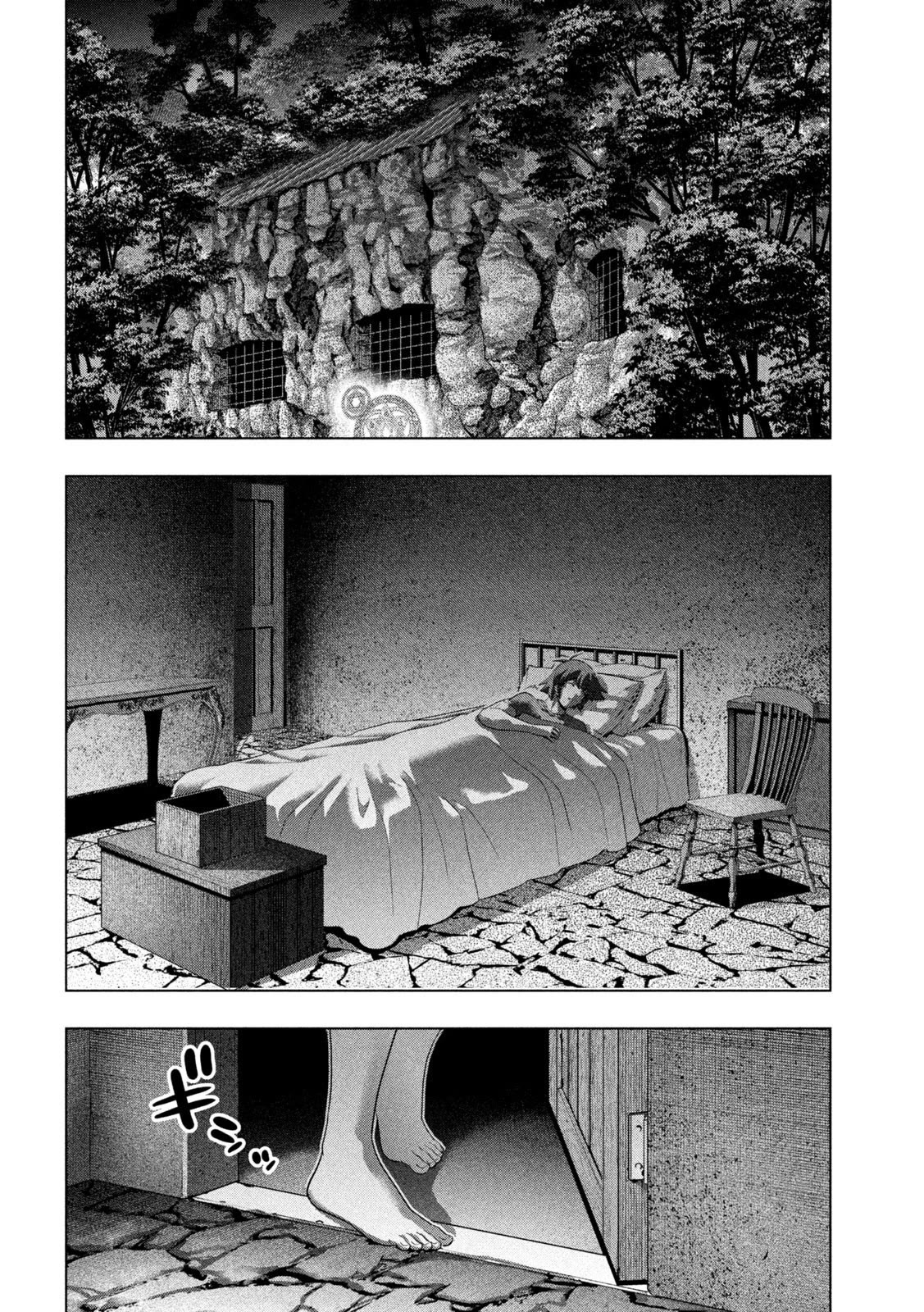 Page 10 of Chapter 246