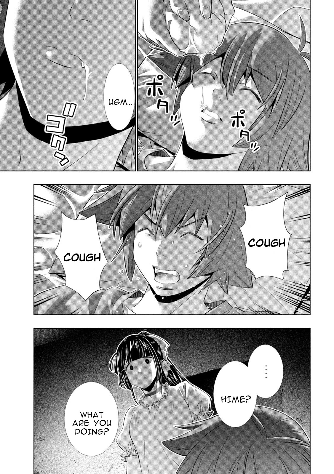 Page 13 of Chapter 246