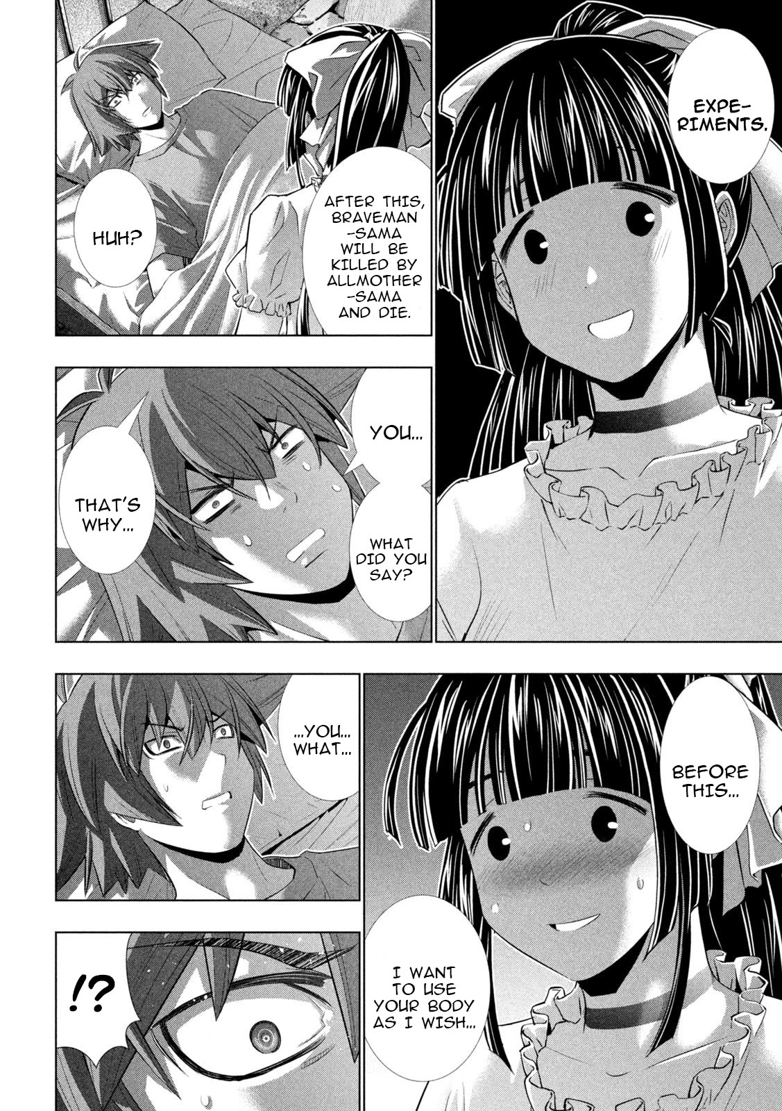 Page 14 of Chapter 246