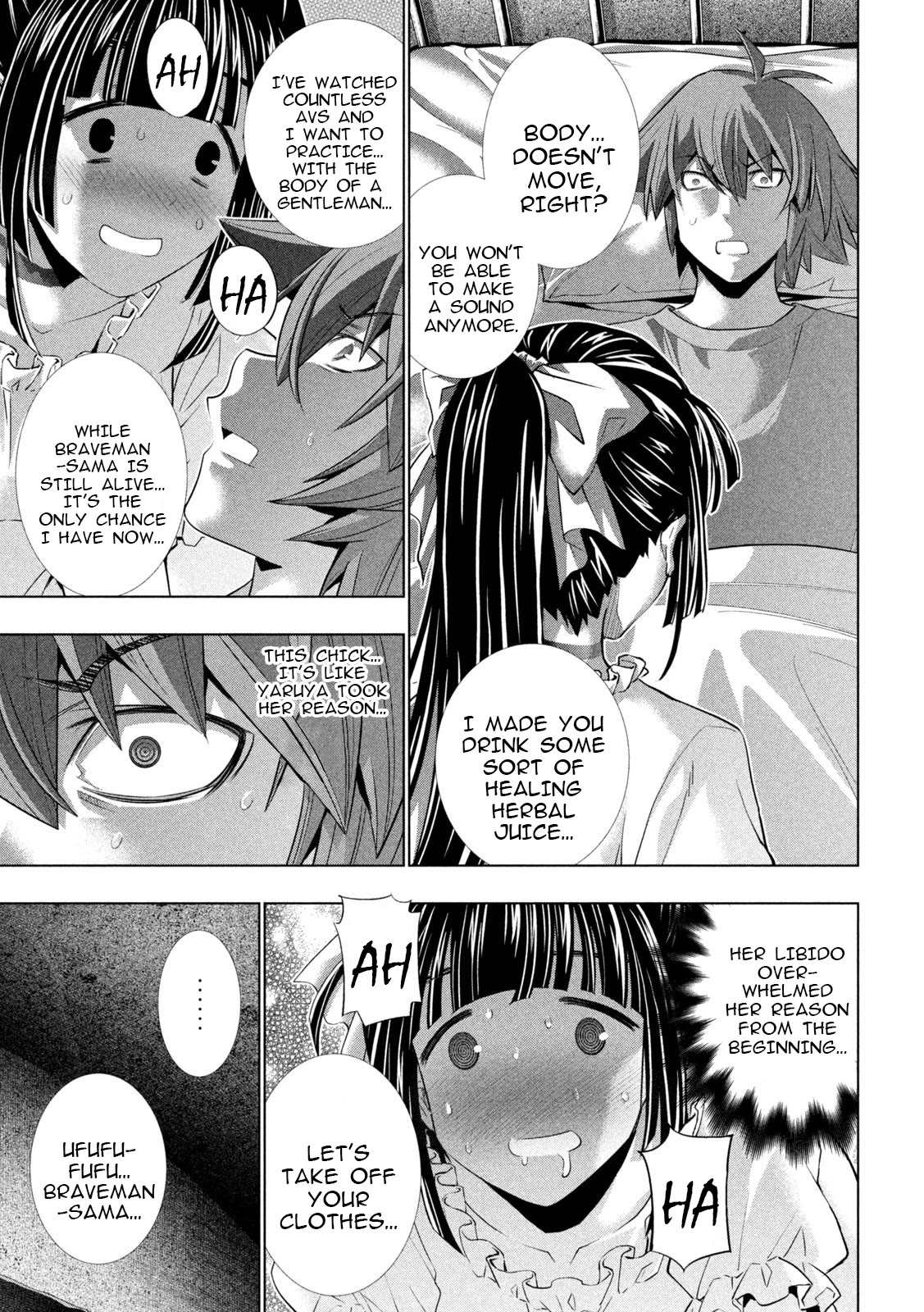 Page 15 of Chapter 246