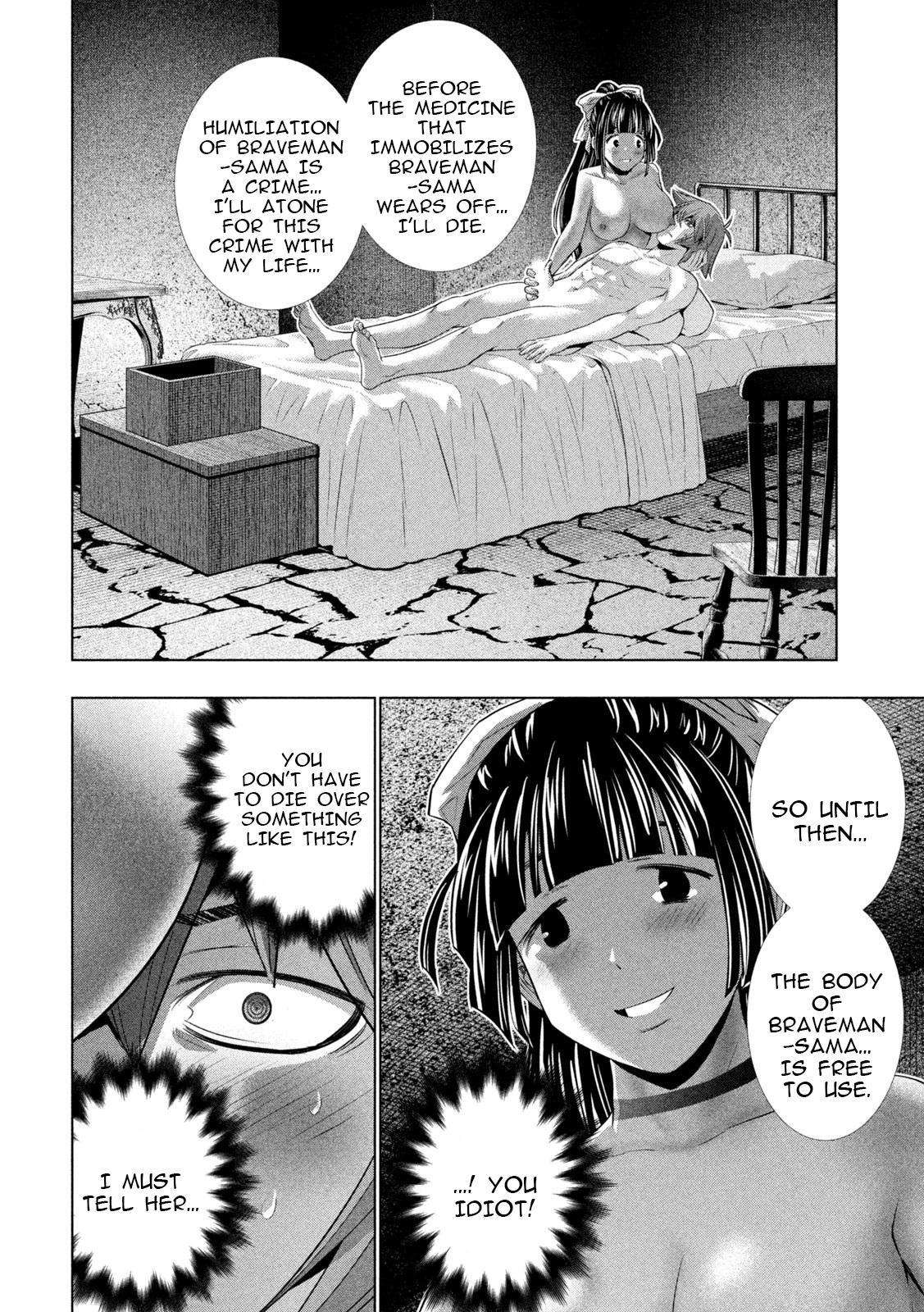 Page 2 of Chapter 247