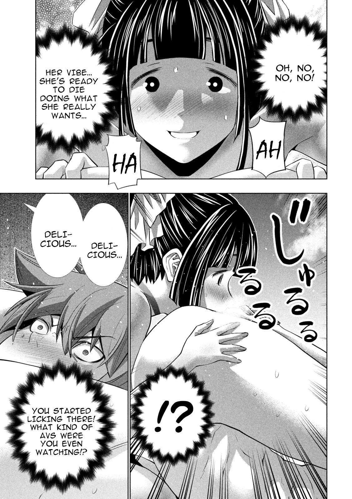 Page 5 of Chapter 247