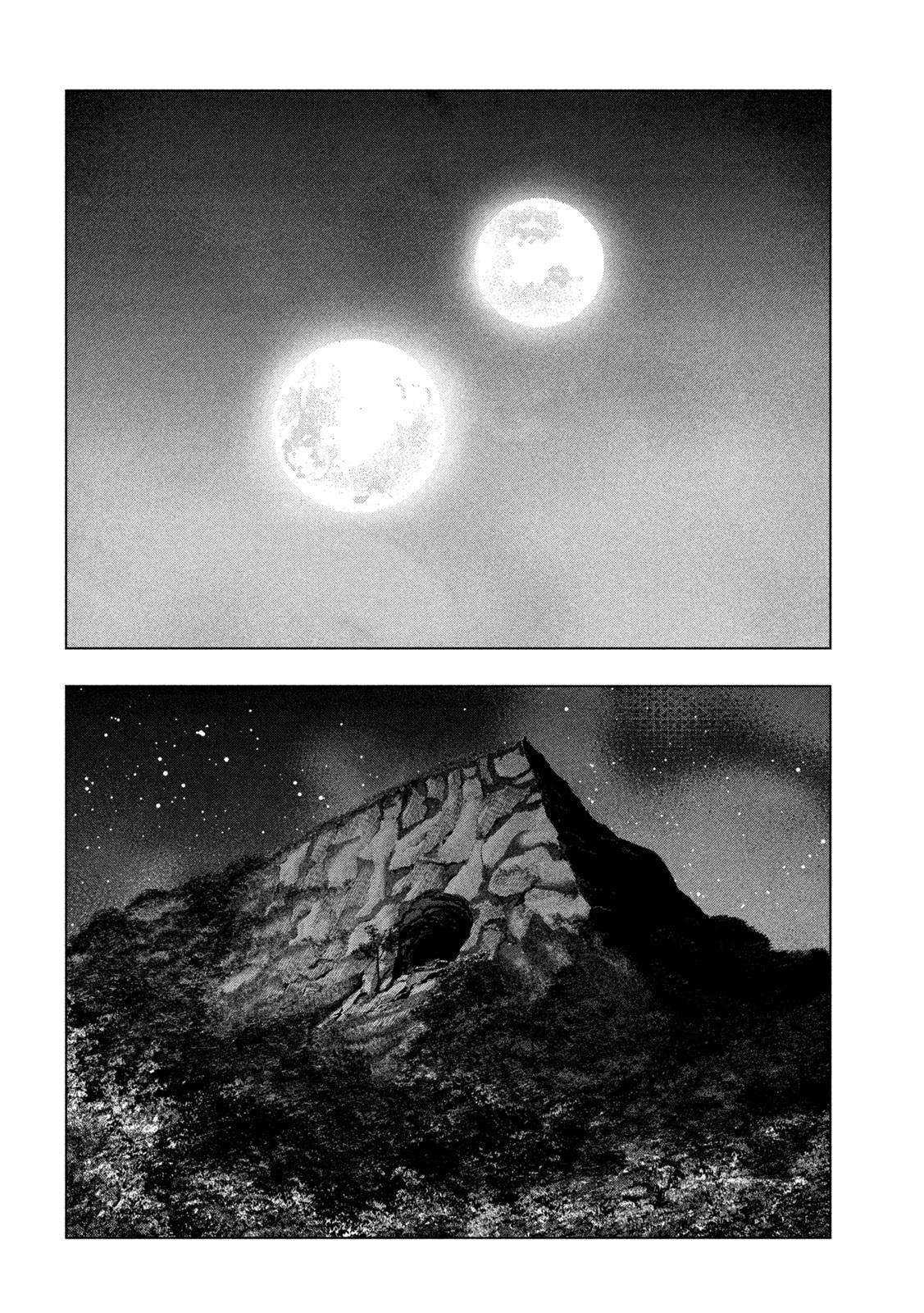 Page 10 of Chapter 247