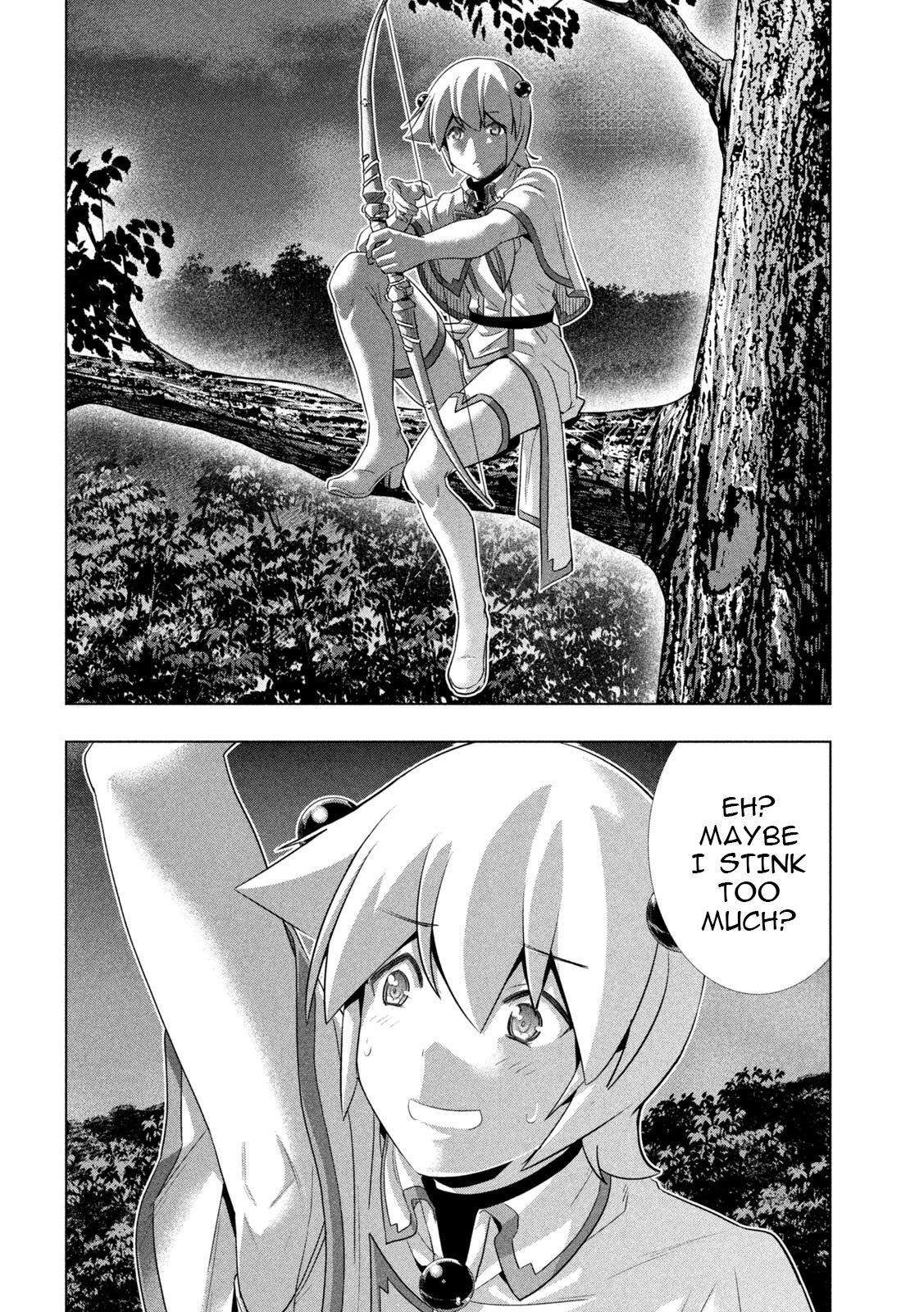 Page 12 of Chapter 247
