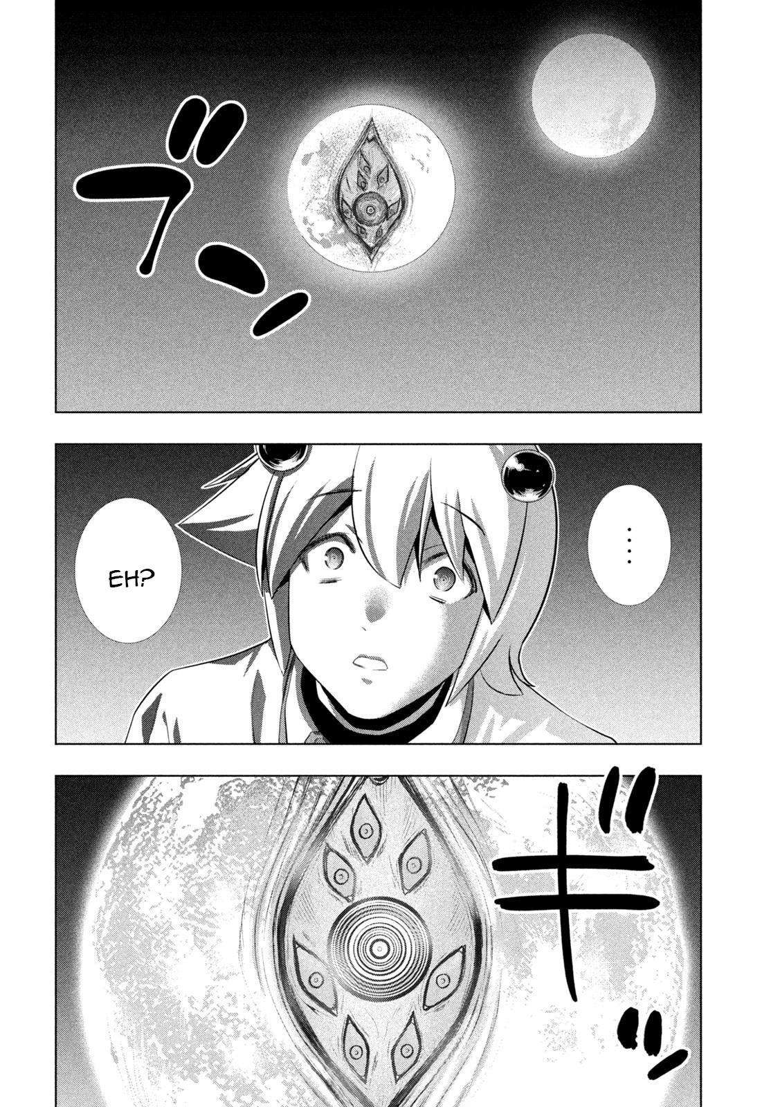 Page 14 of Chapter 247