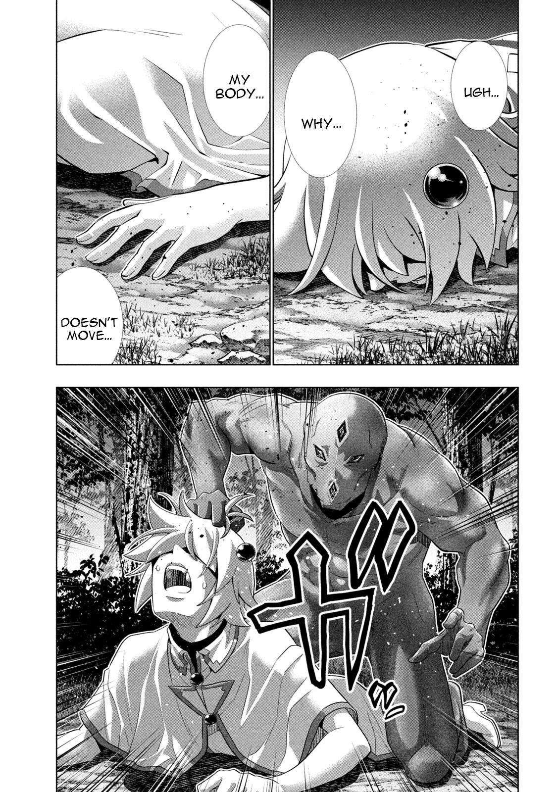 Page 17 of Chapter 247
