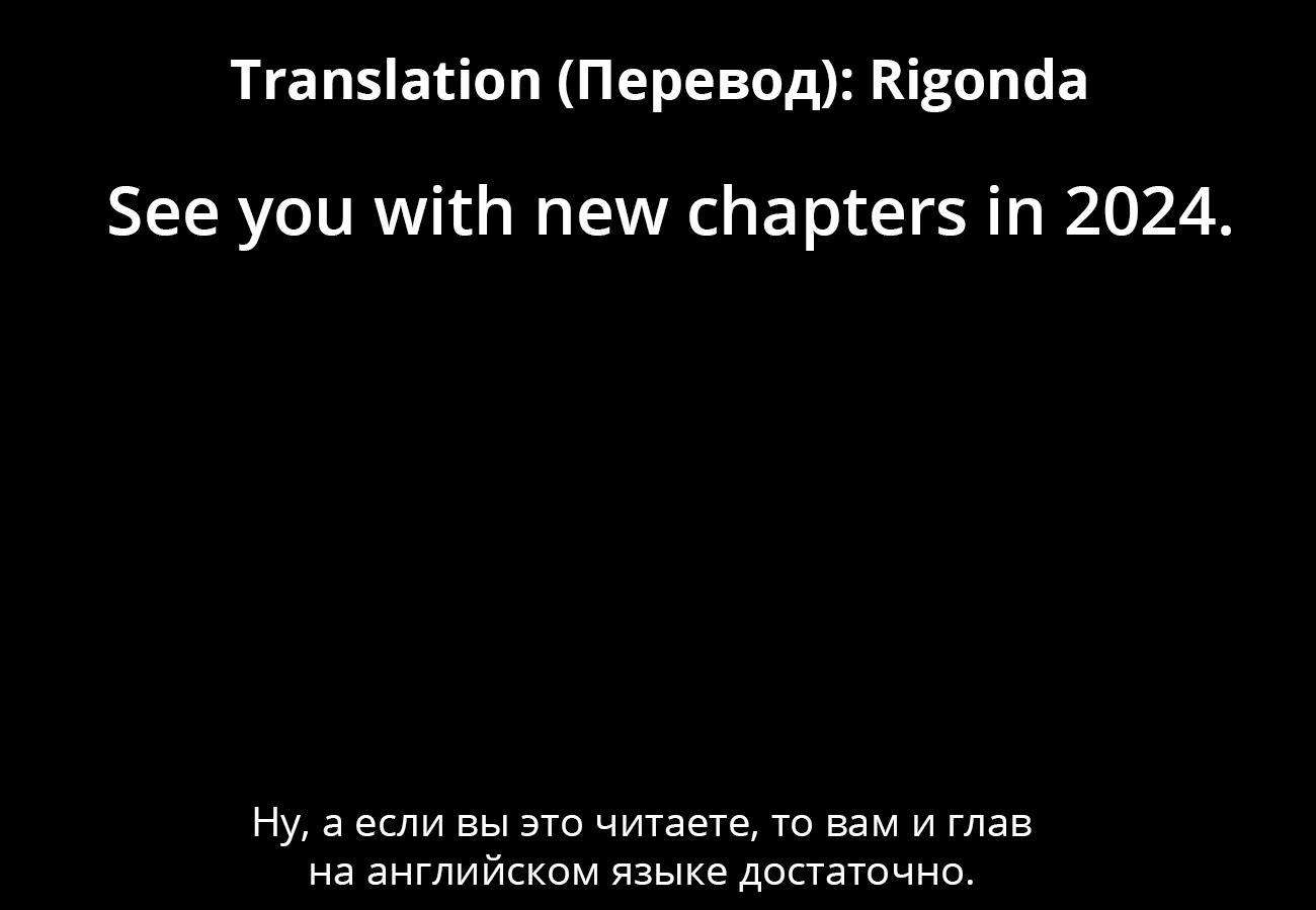 Page 19 of Chapter 247