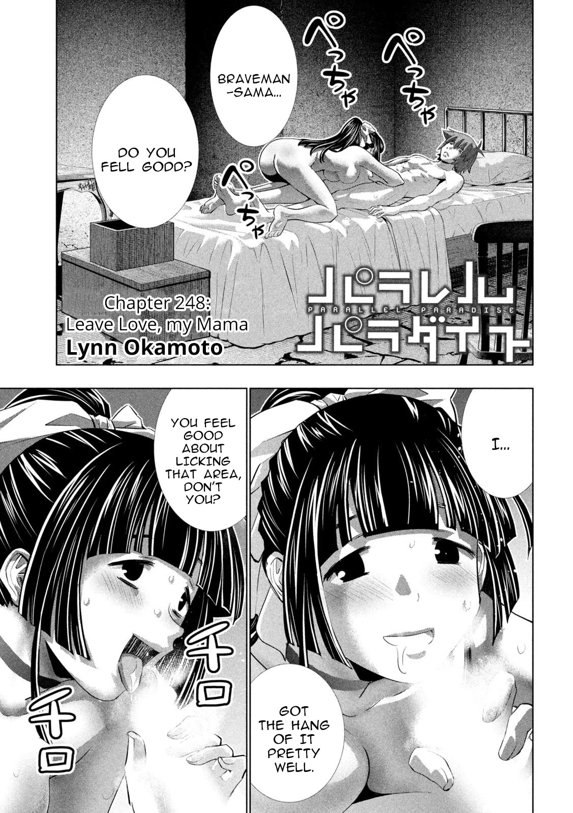 Page 1 of Chapter 248