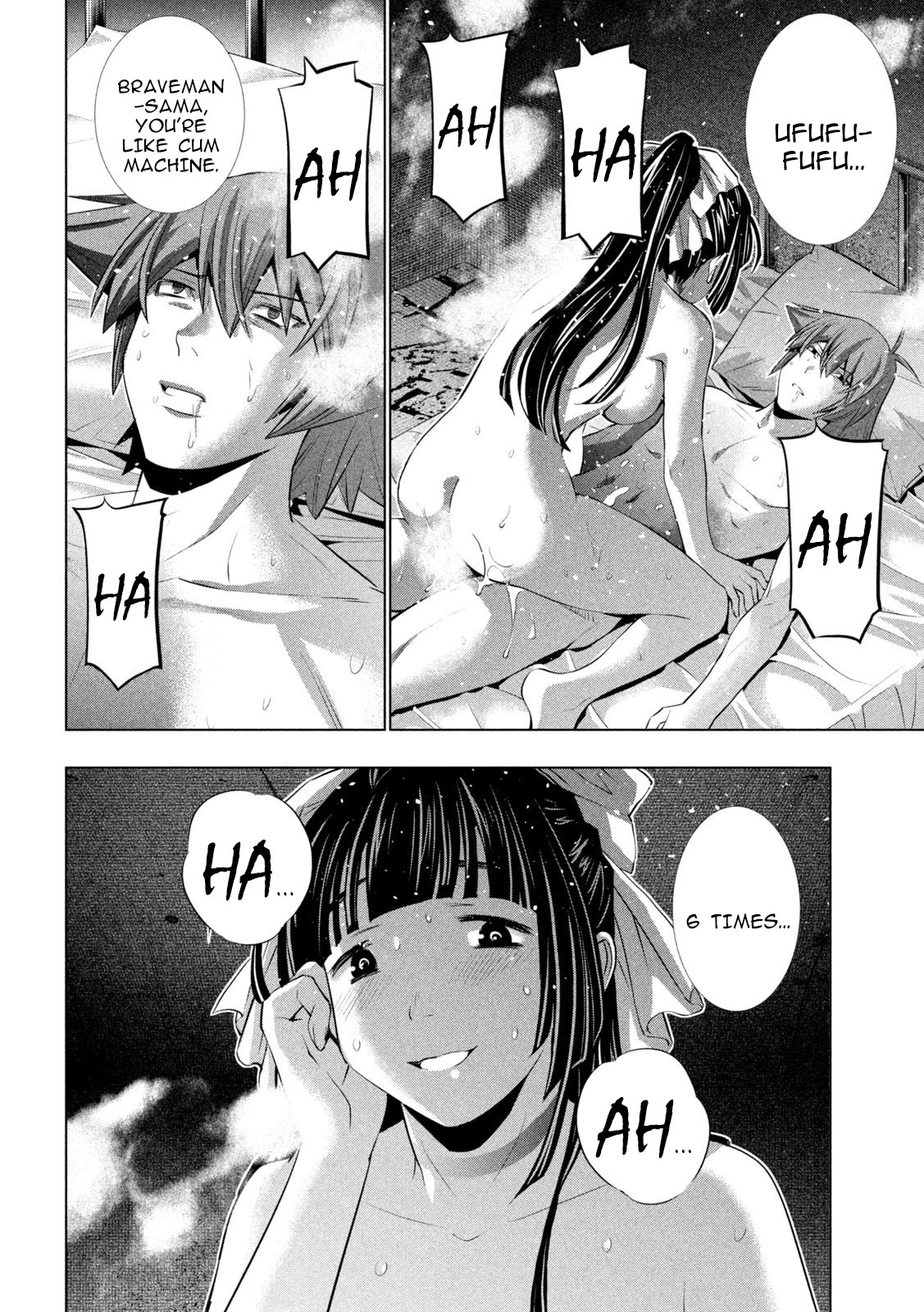 Page 8 of Chapter 248