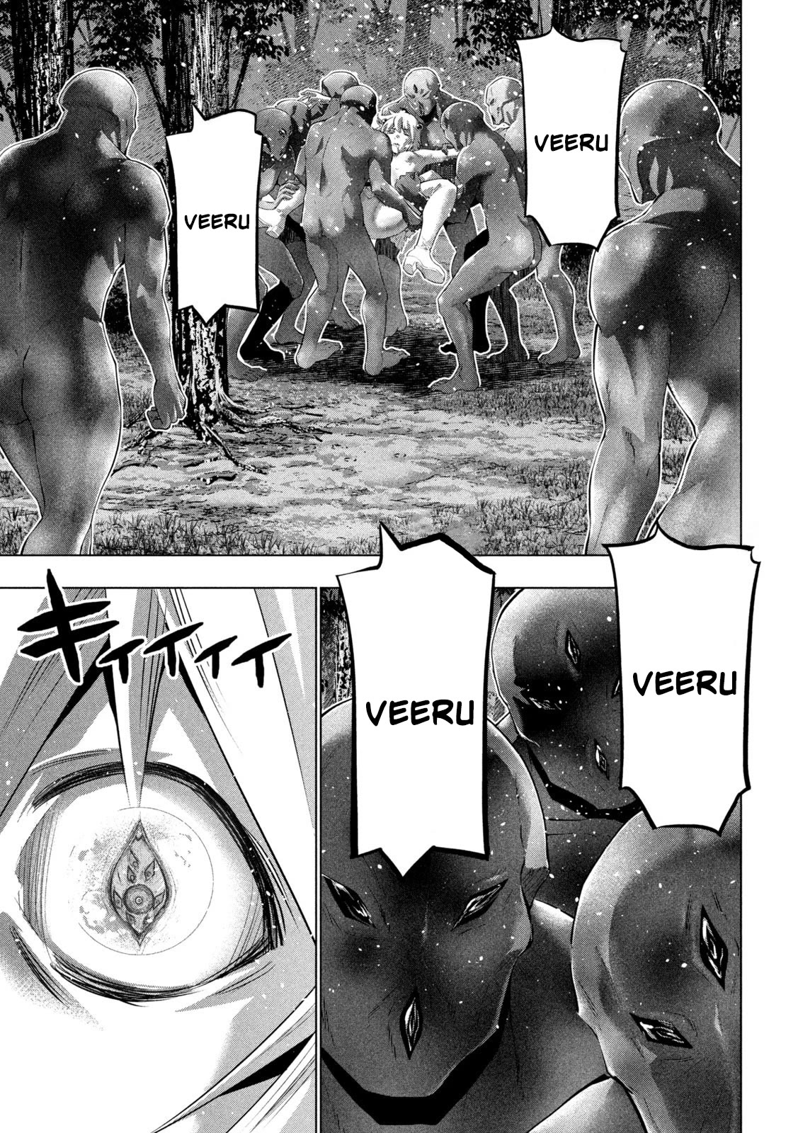 Page 11 of Chapter 248