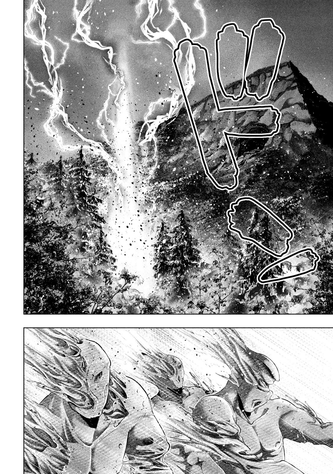 Page 12 of Chapter 248