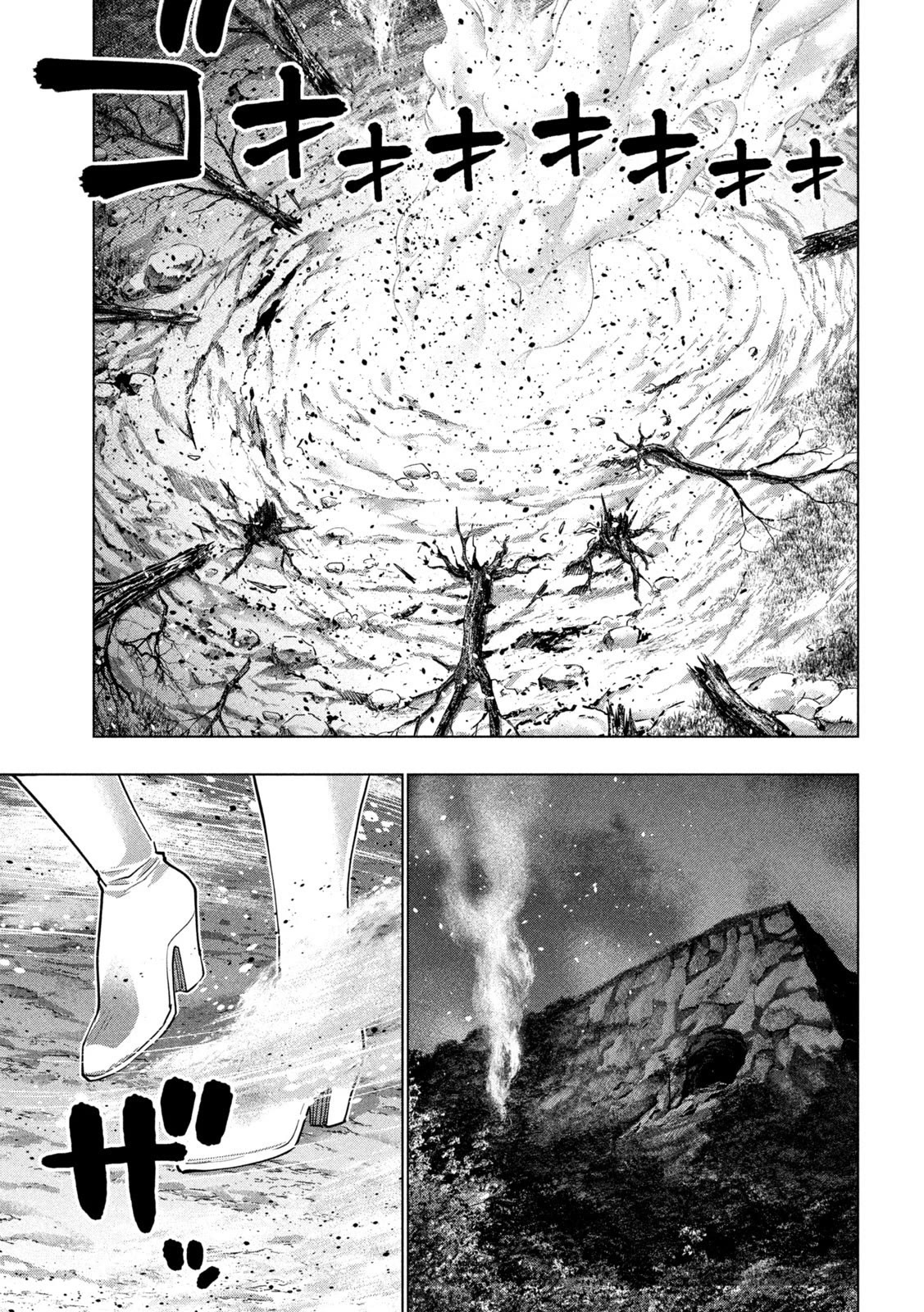 Page 13 of Chapter 248